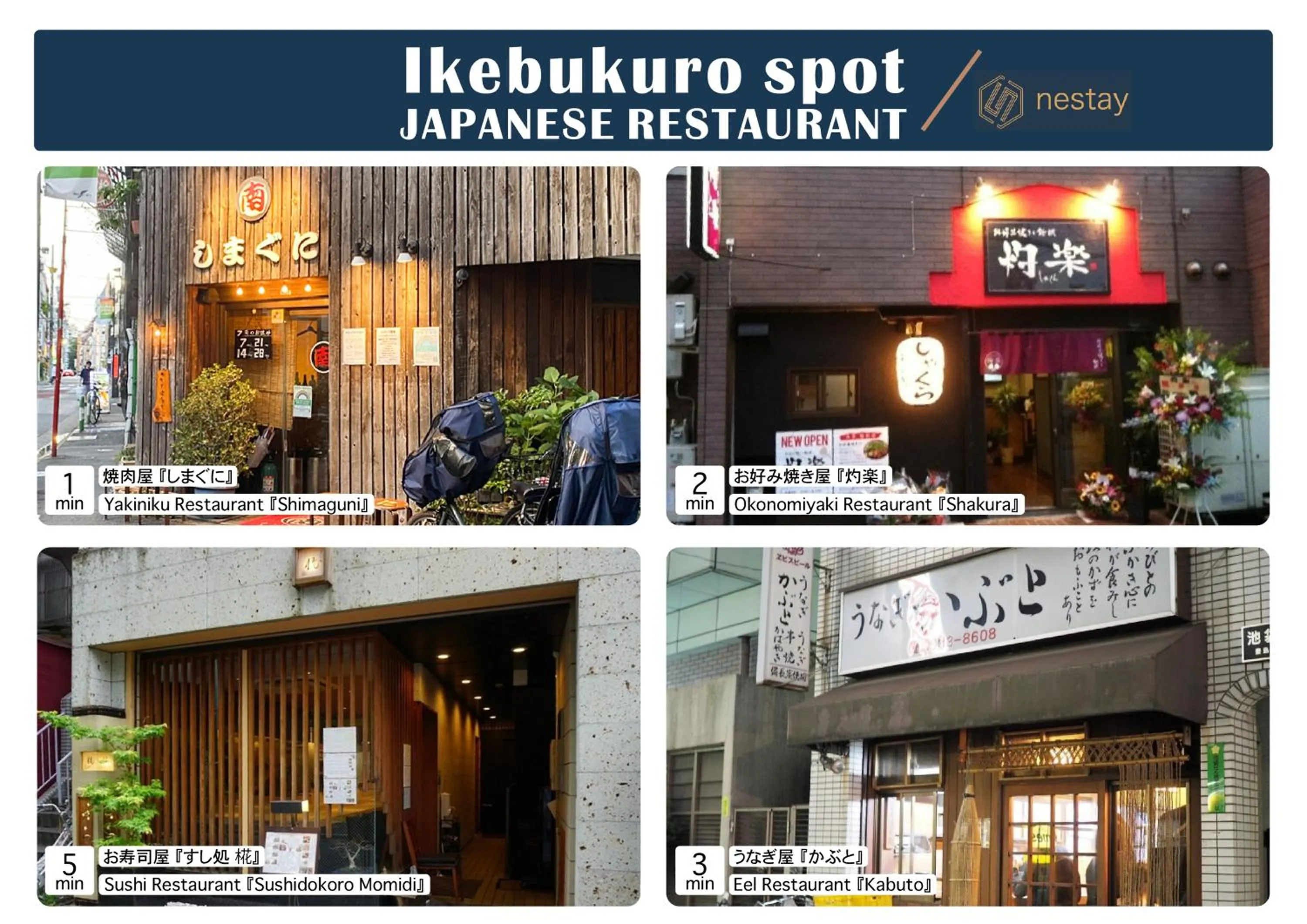 nestay suite tokyo ikebukuro