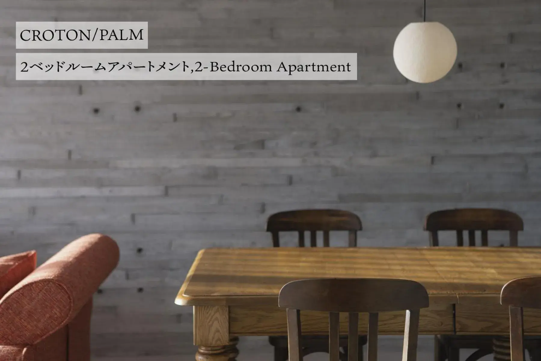 Two-Bedroom Apartment - single occupancy in Bosco Yomitan Resort Condminium Two-Bedroom Apartment - single occupancy in Bosco Yomitan Resort Condminium