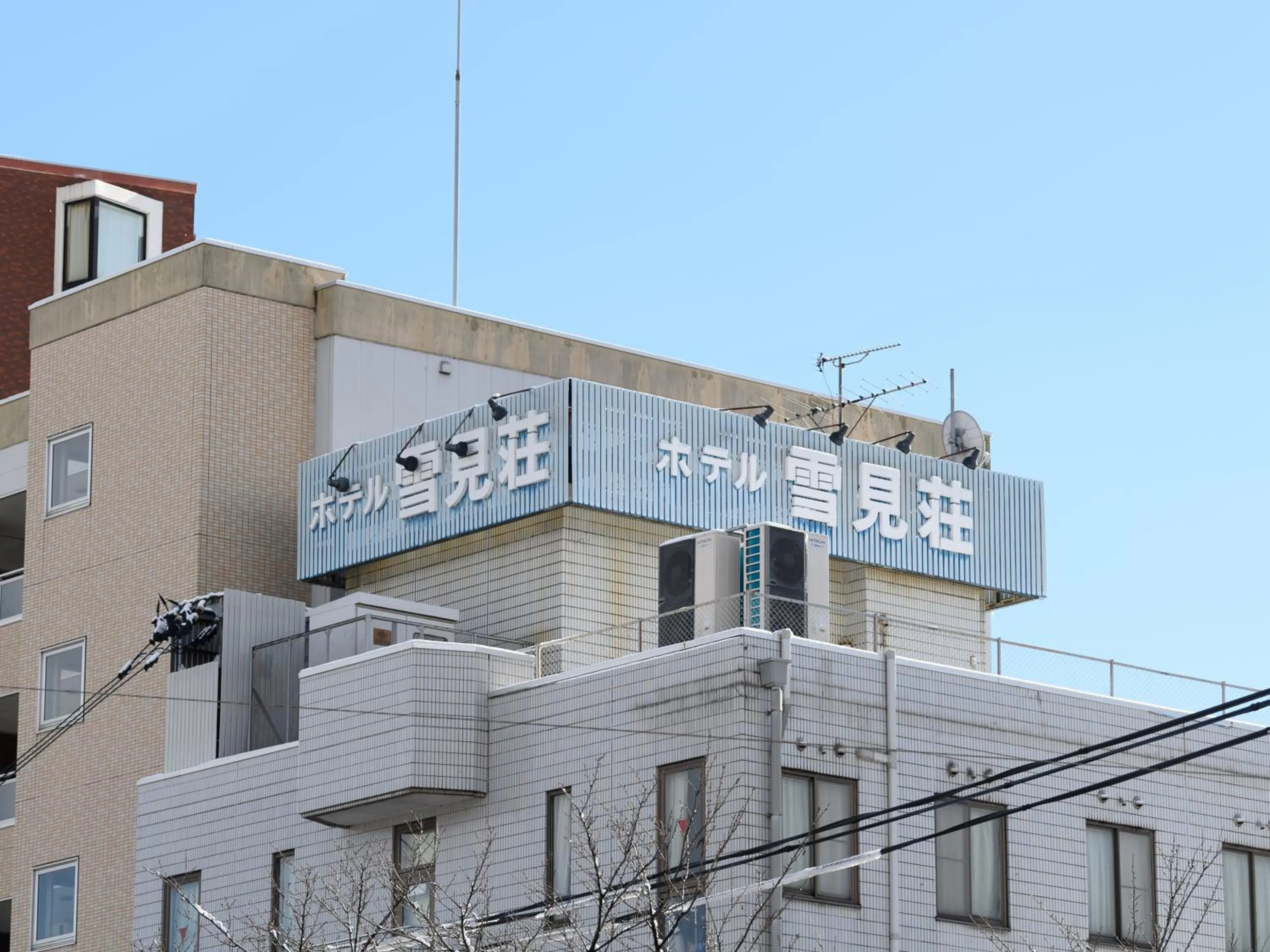 Property building in Business Ryokan Hotel Yukimiso