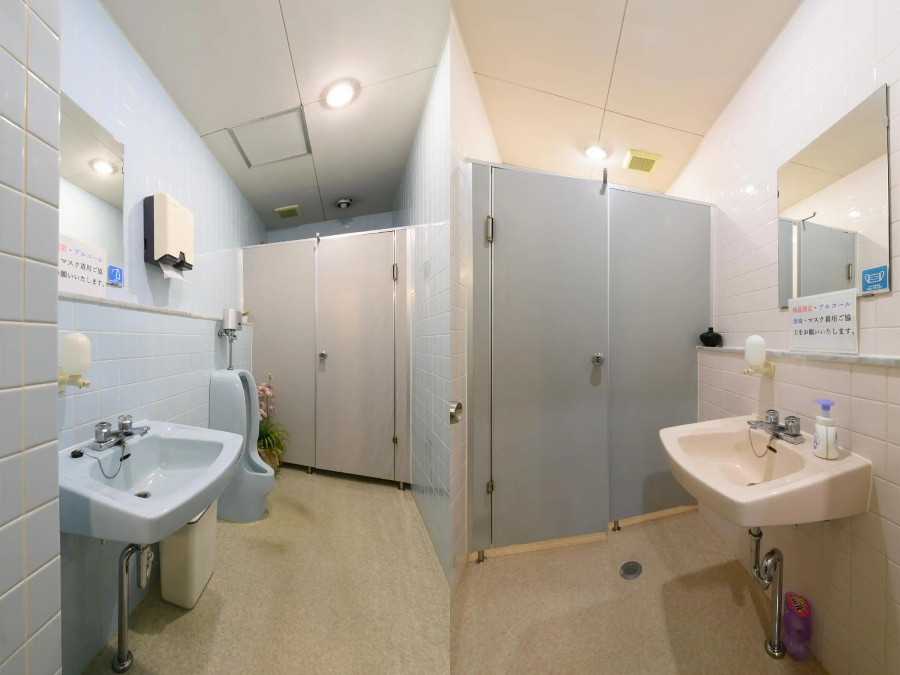 Toilet in Business Ryokan Hotel Yukimiso