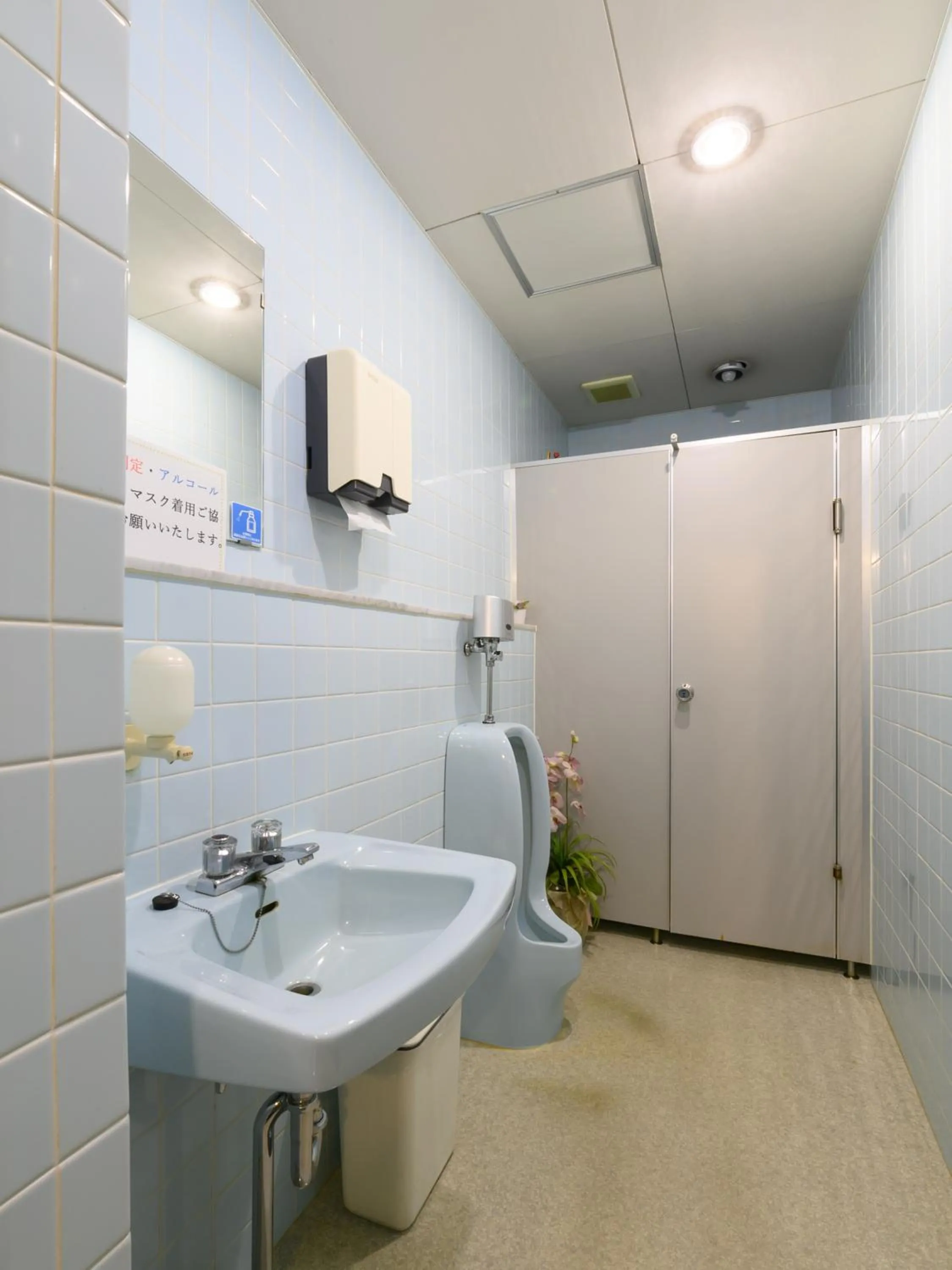 Toilet in Business Ryokan Hotel Yukimiso