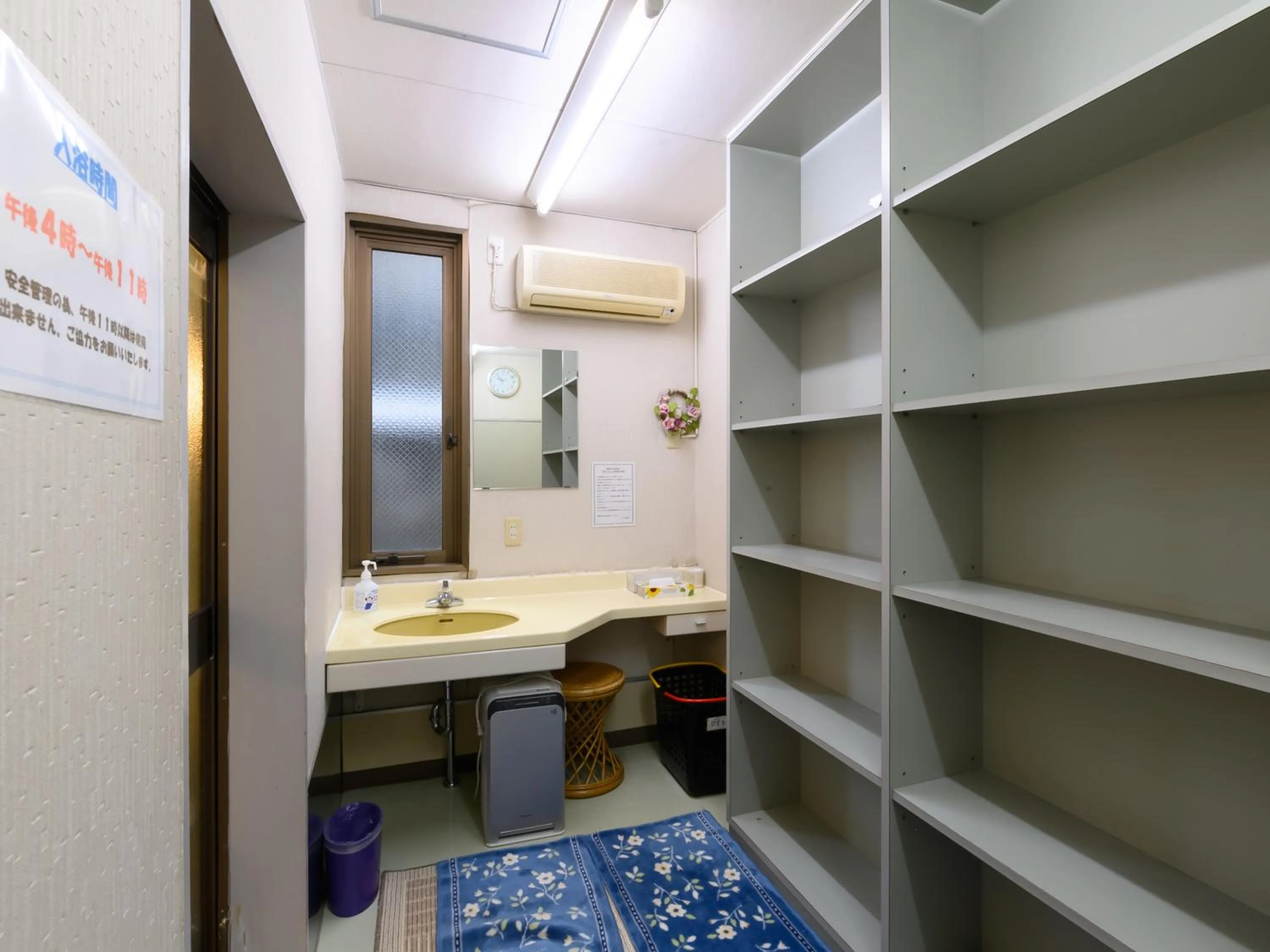 Bathroom in Business Ryokan Hotel Yukimiso