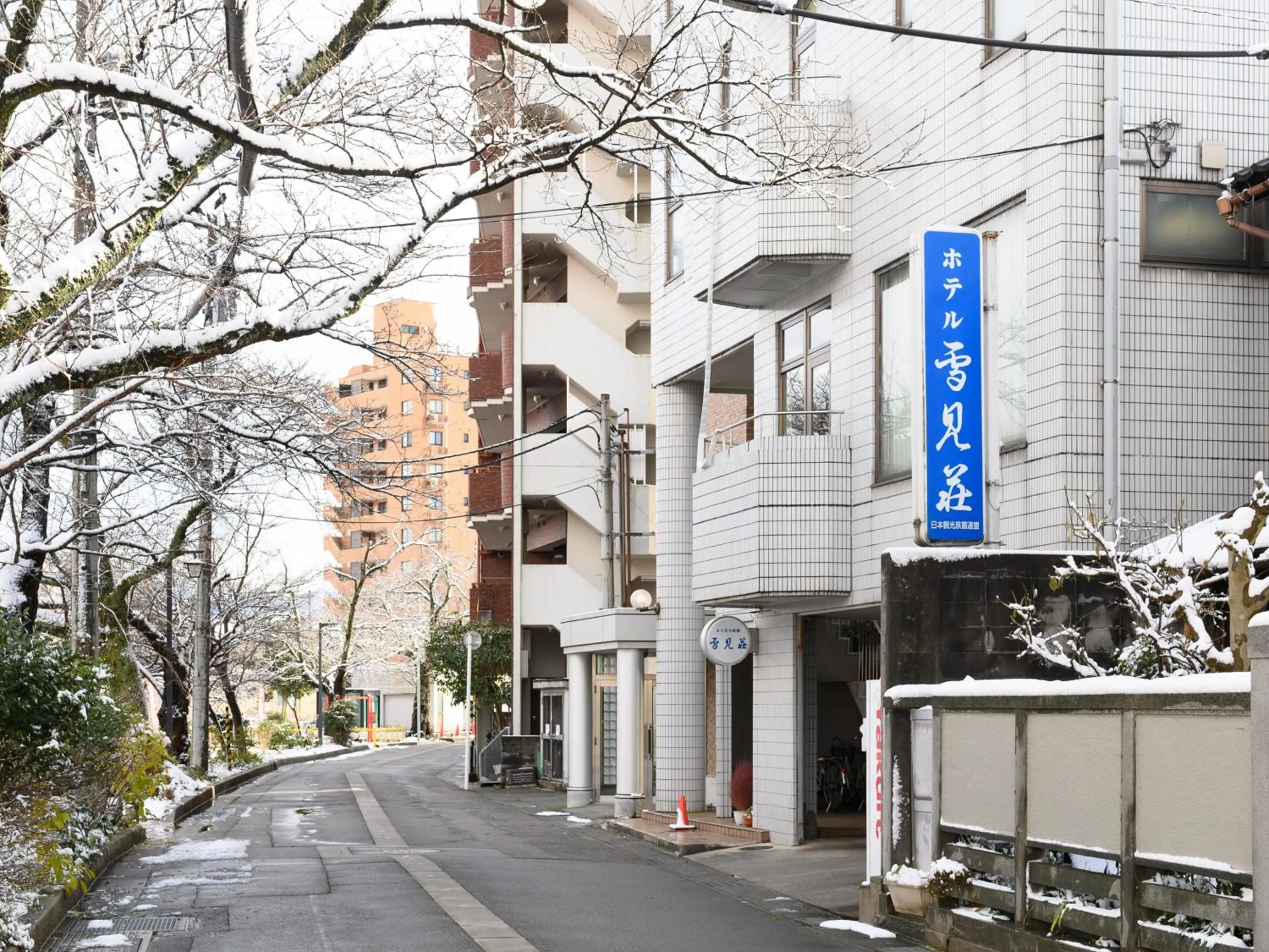 Property building in Business Ryokan Hotel Yukimiso