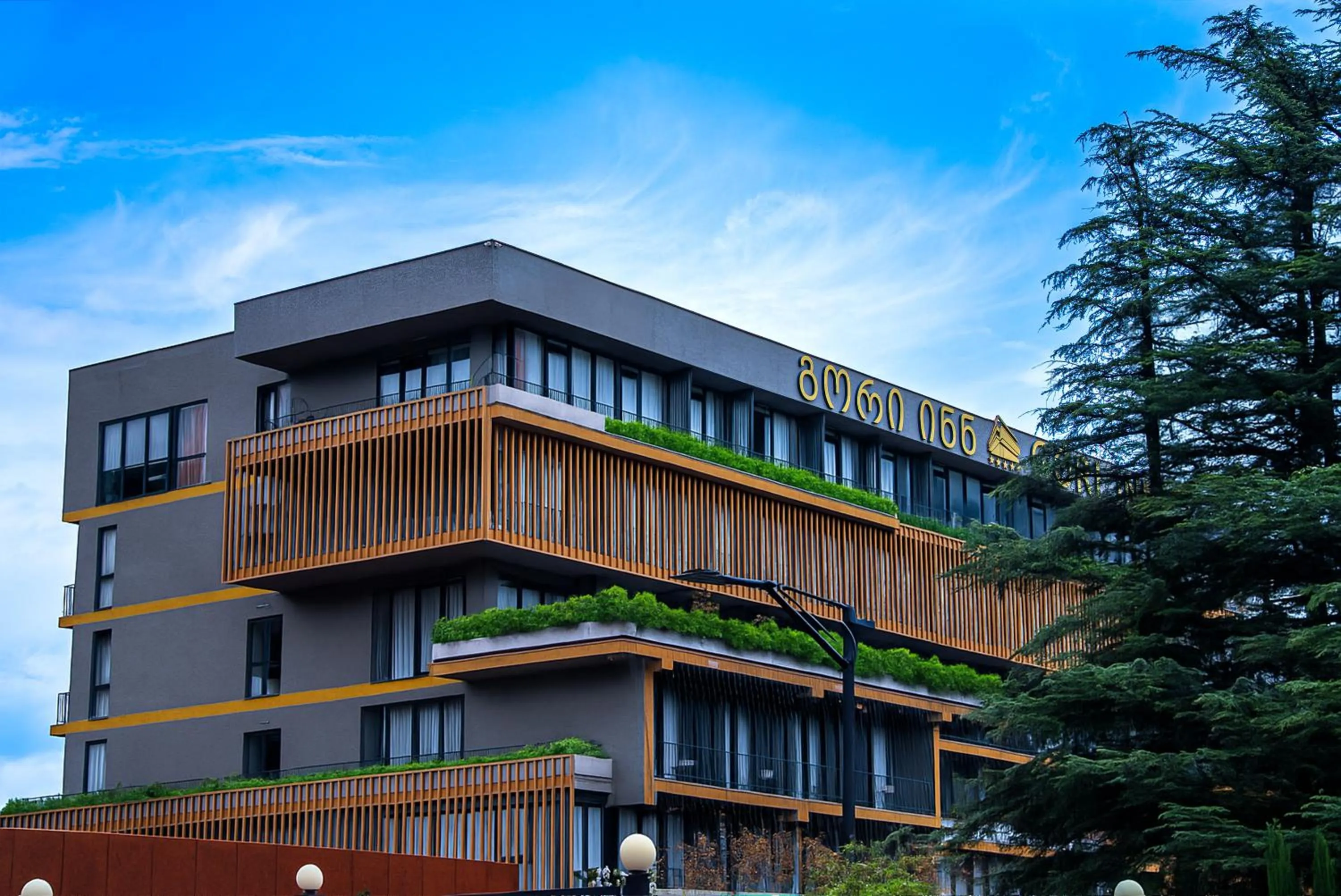 Property building in Gori Inn