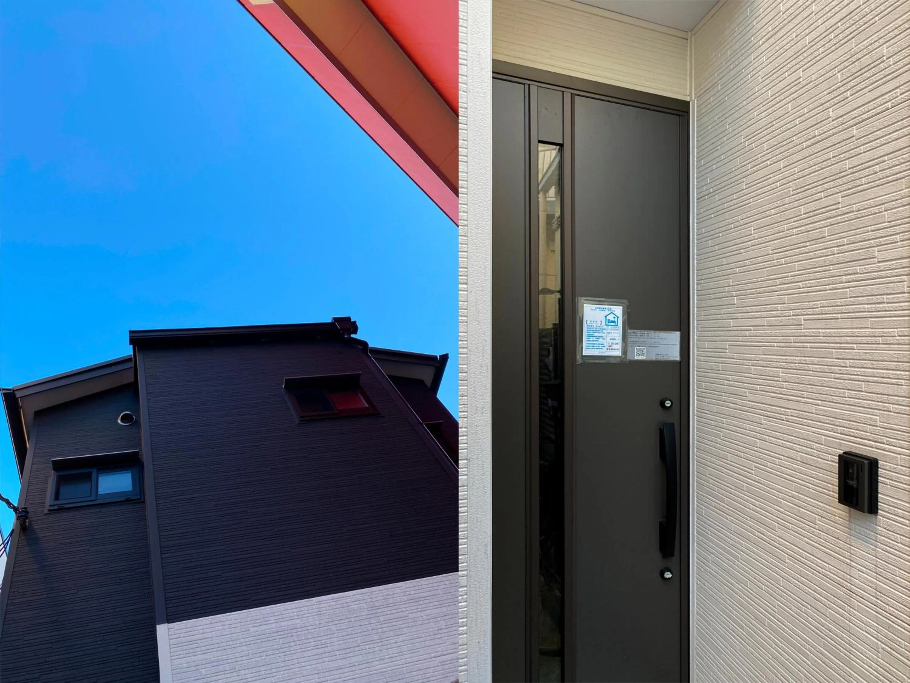 Miyanonoki guest house with Free Parking