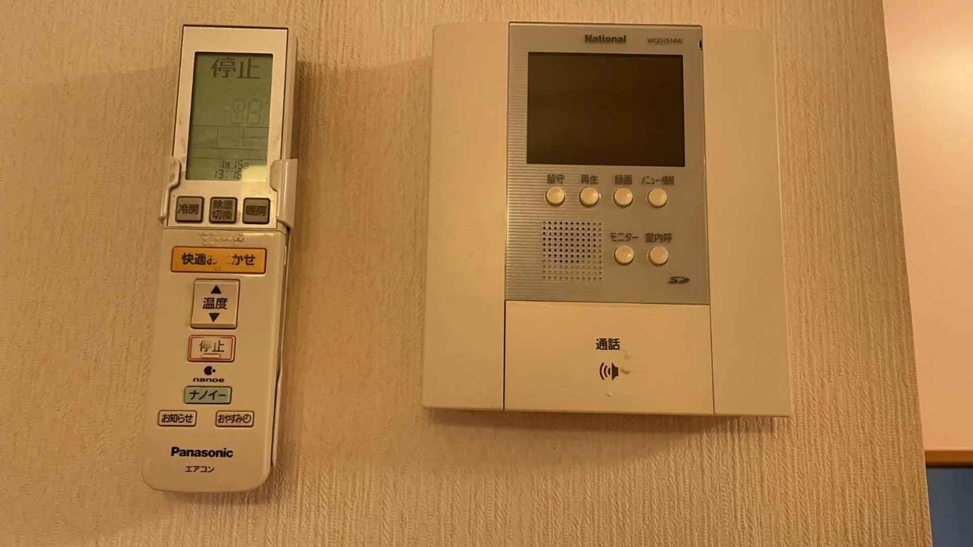 On site in Higashi Shinjuku Modern house