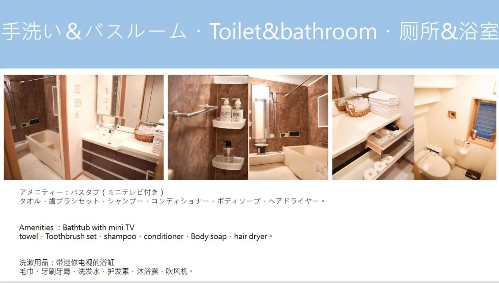 Toilet in Higashi Shinjuku Modern house