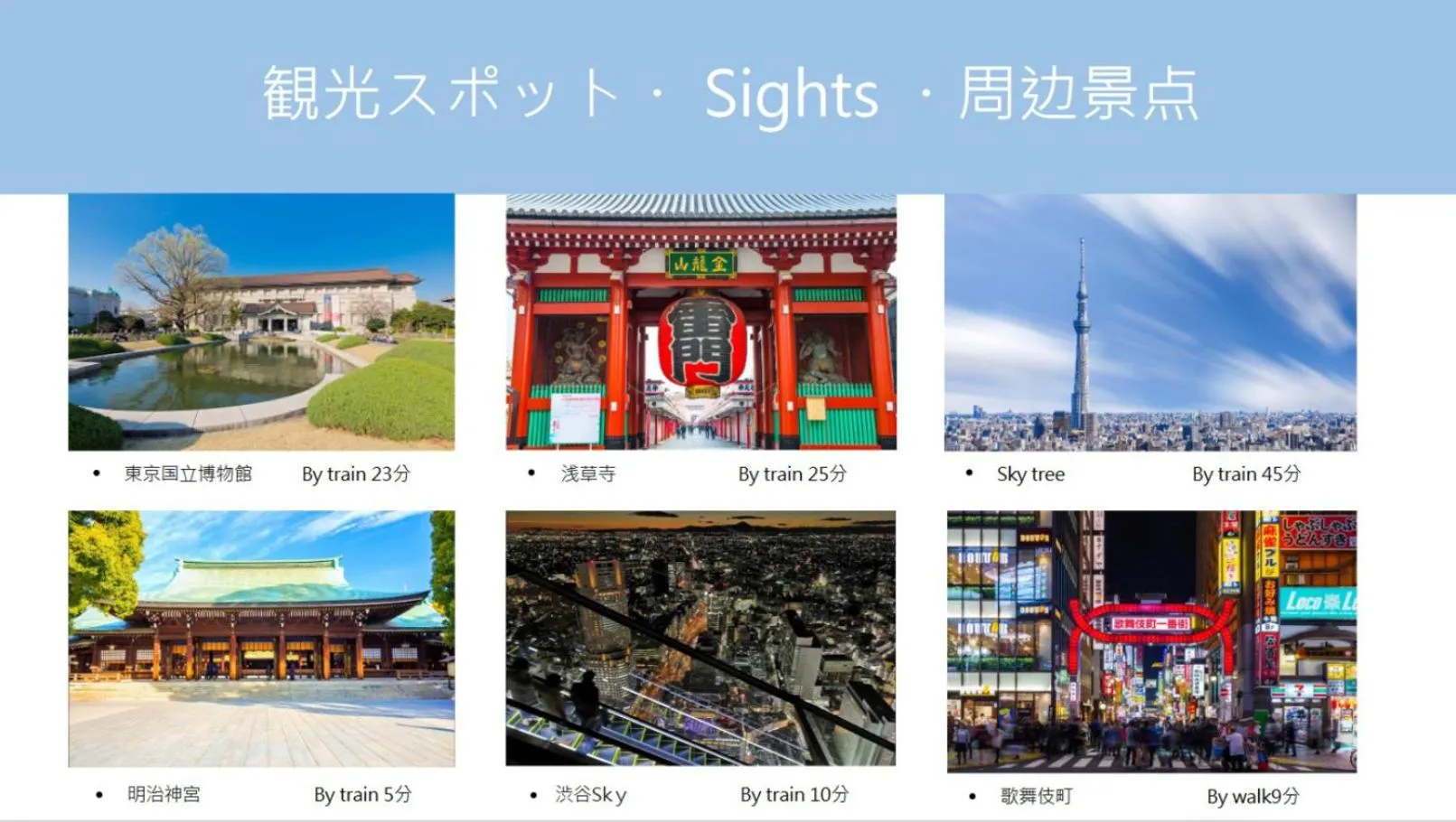 Text overlay in Higashi Shinjuku Modern house