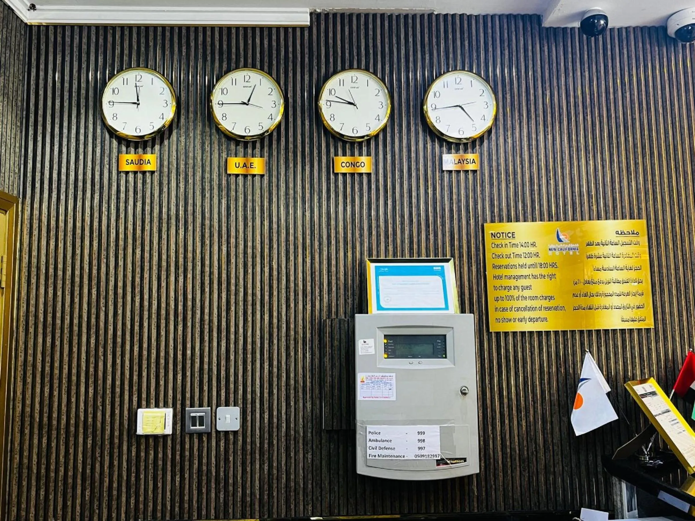 Restaurant/places to eat in NEW CALIFORNIA HOTEL