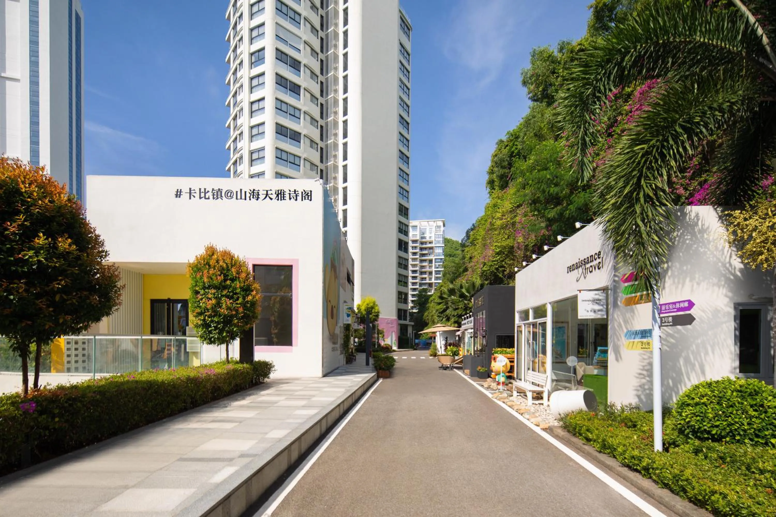 Ascott Dadonghai Bay Sanya