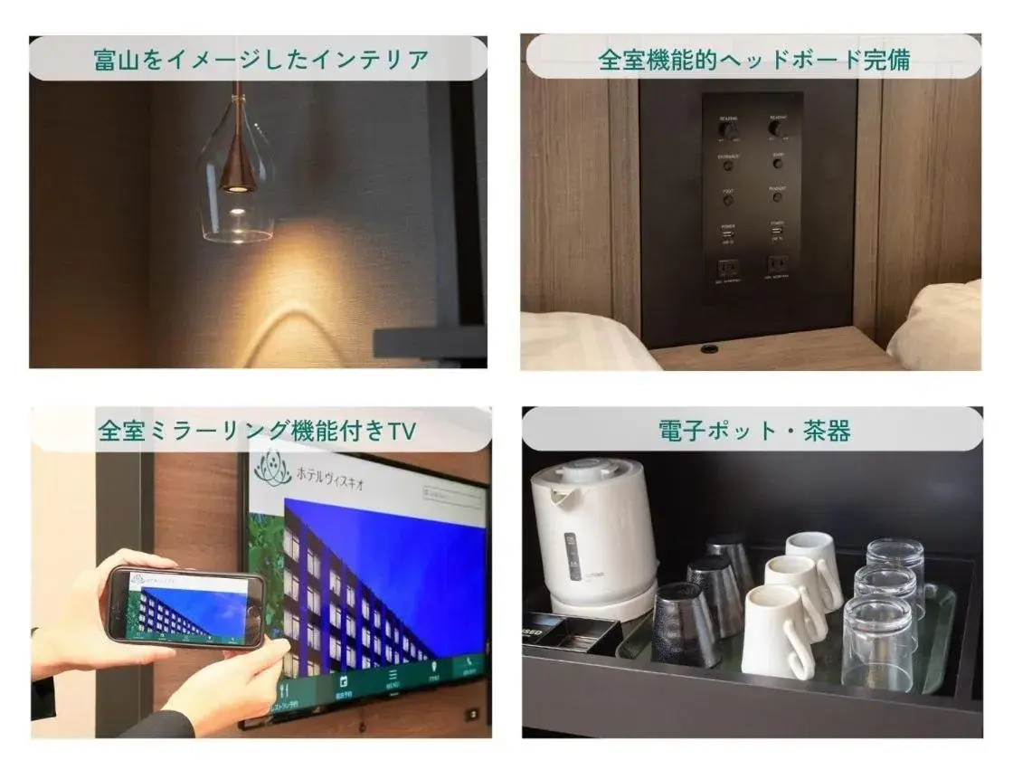 Superior Twin Room - Top Floor - Non-Smoking in HOTEL VISCHIO TOYAMA Superior Twin Room - Top Floor - Non-Smoking in HOTEL VISCHIO TOYAMA