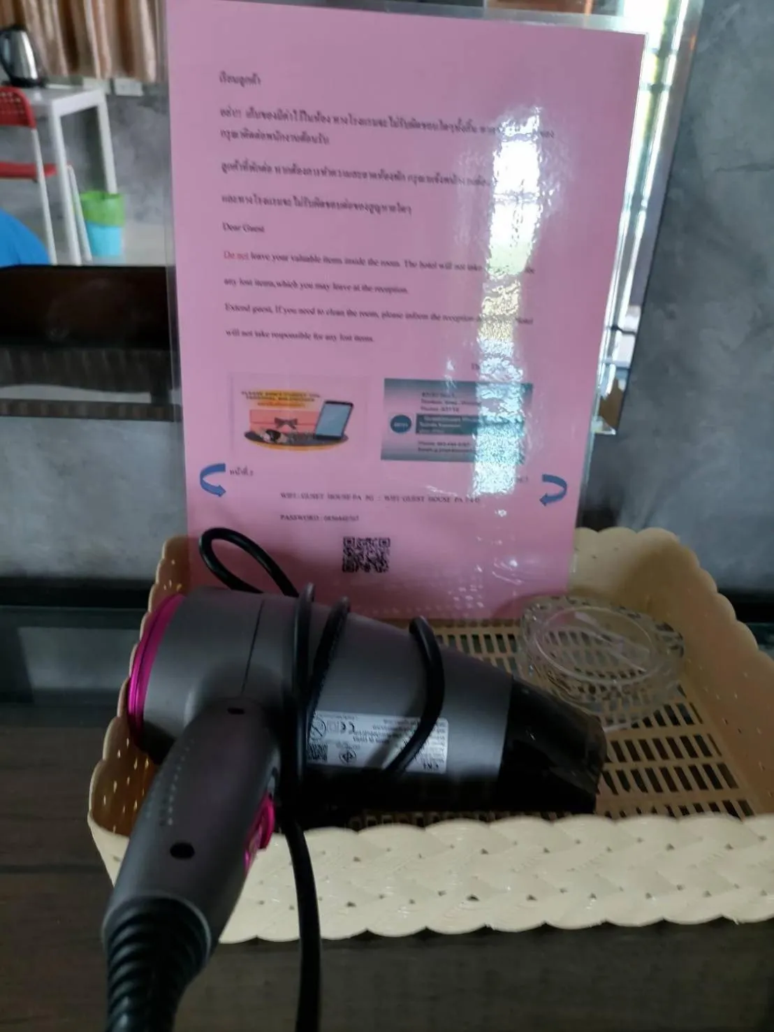 Guesthouse Phuket Airport