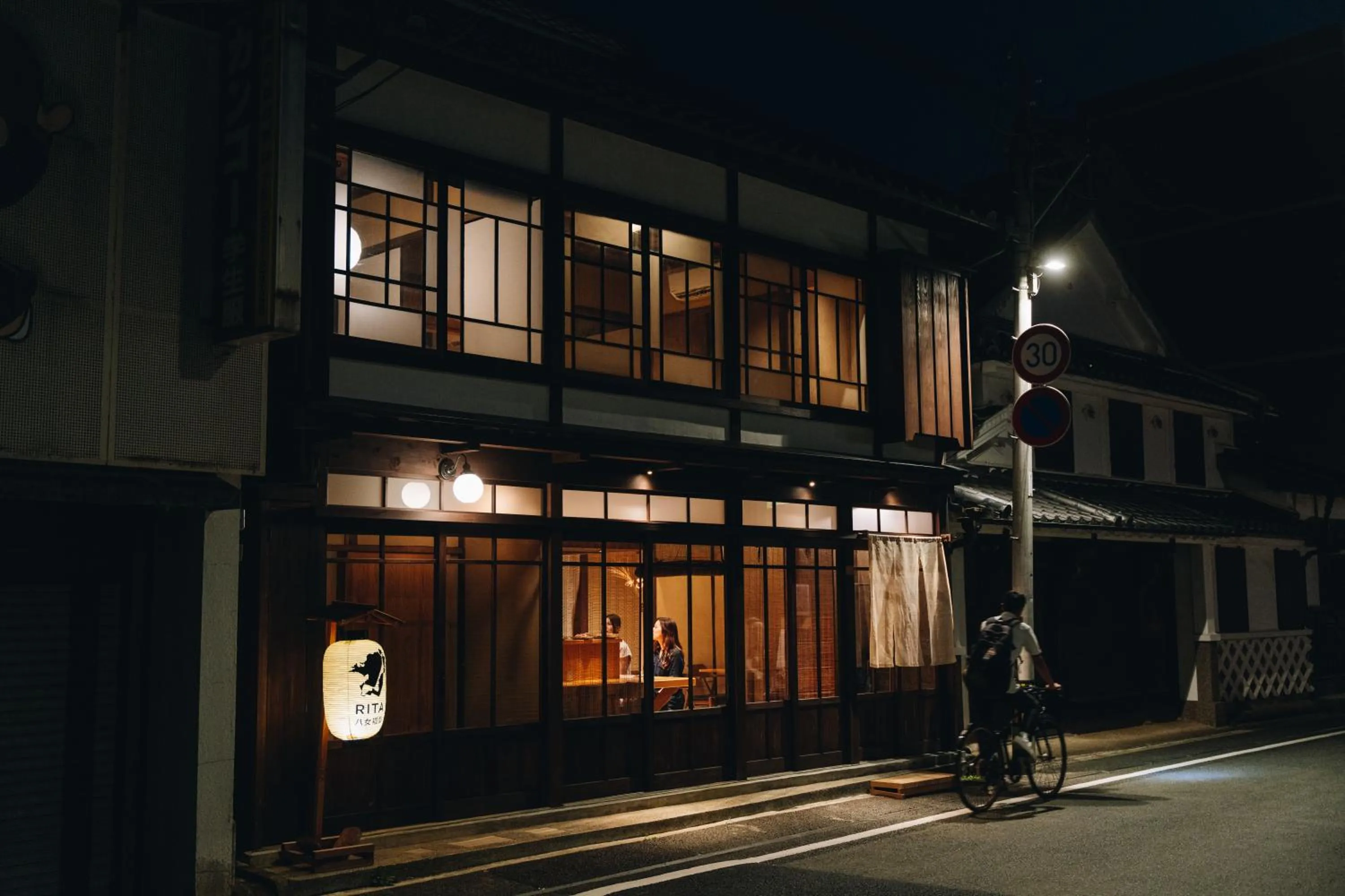 Property building in RITA Yame Fukushima