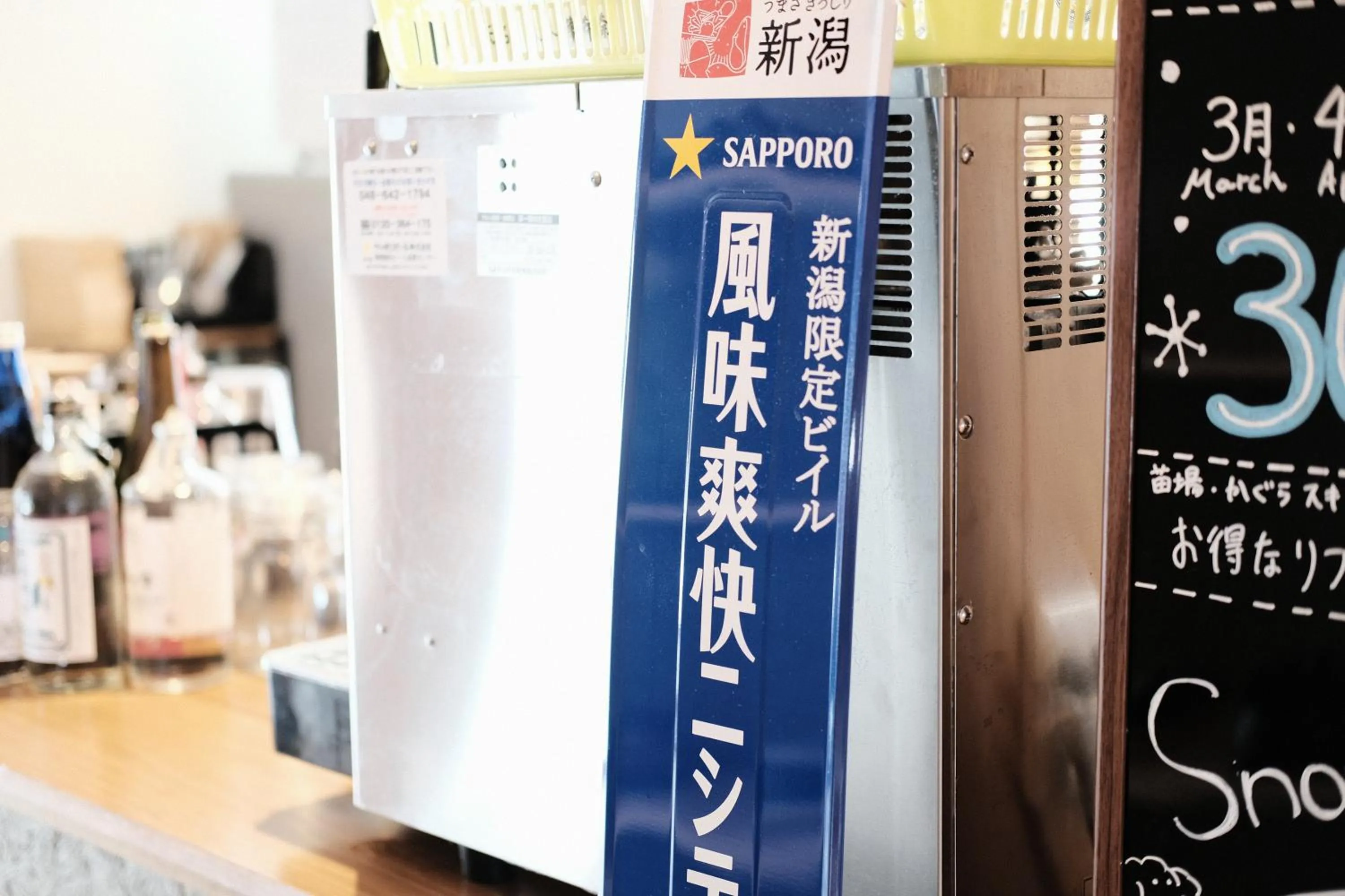 Lounge or bar in Little Japan Echigo