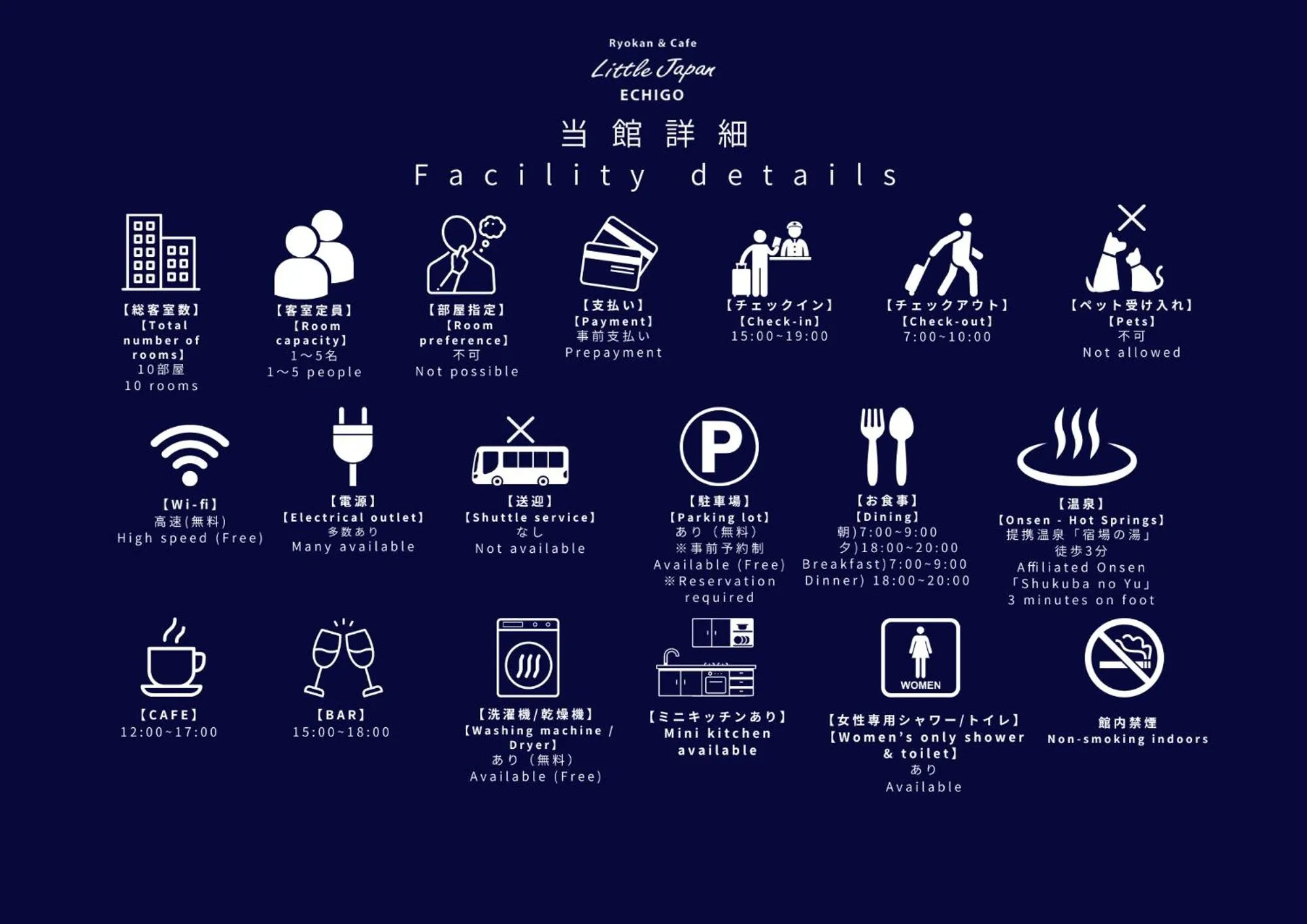 Property logo or sign in Little Japan Echigo