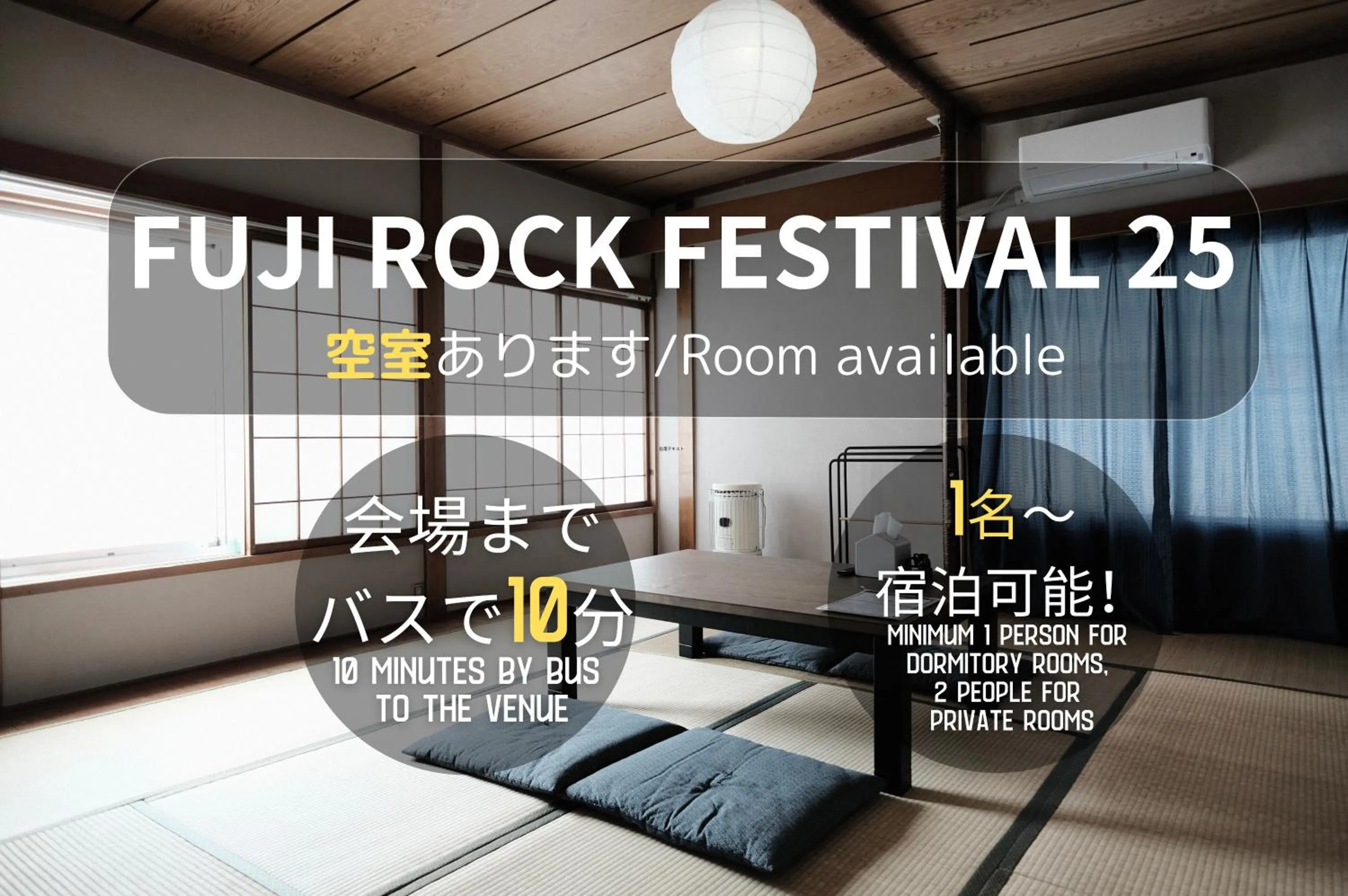 Photo of the whole room in Little Japan Echigo