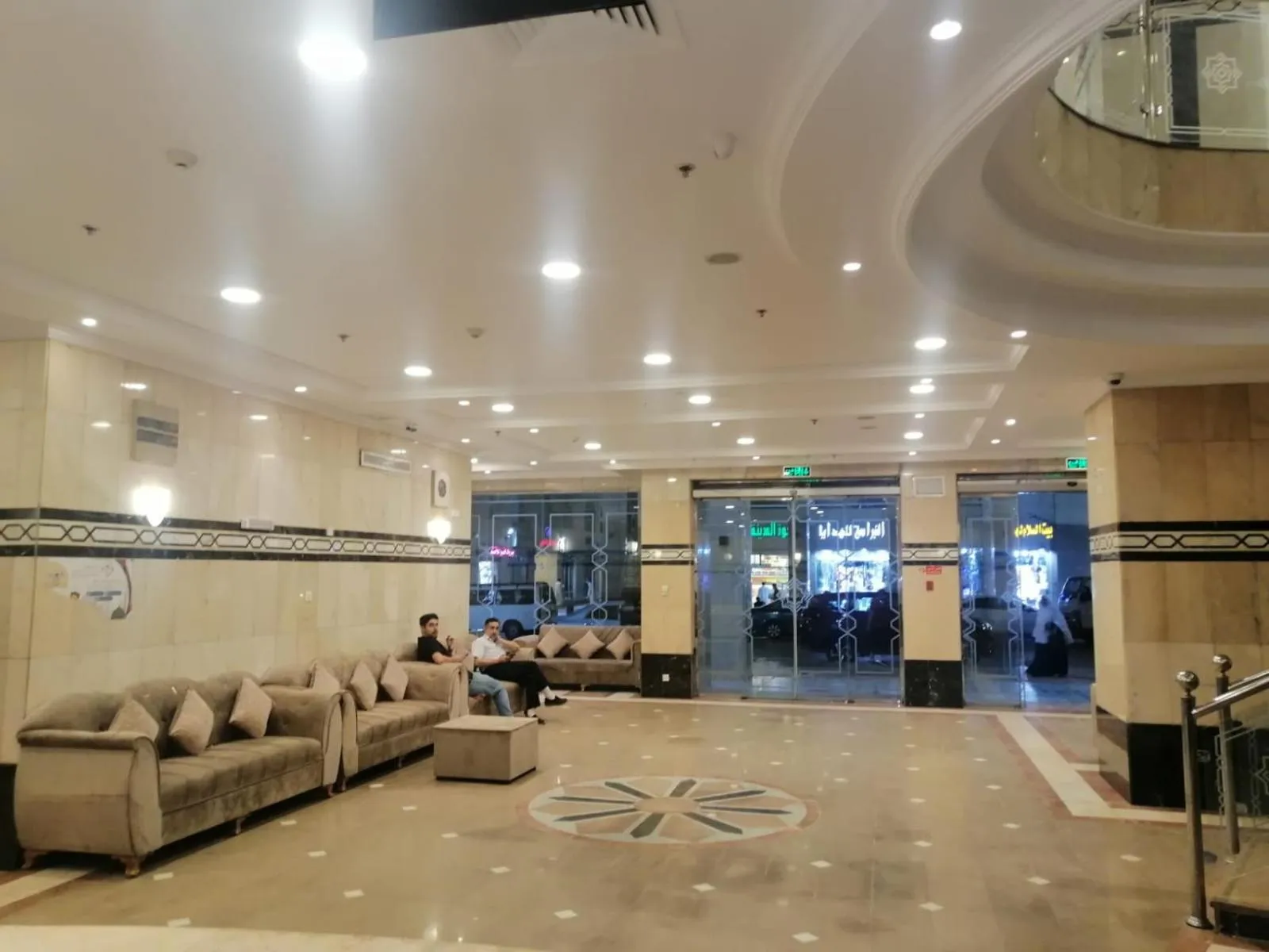 Lobby or reception in Hayah Grand Hotel