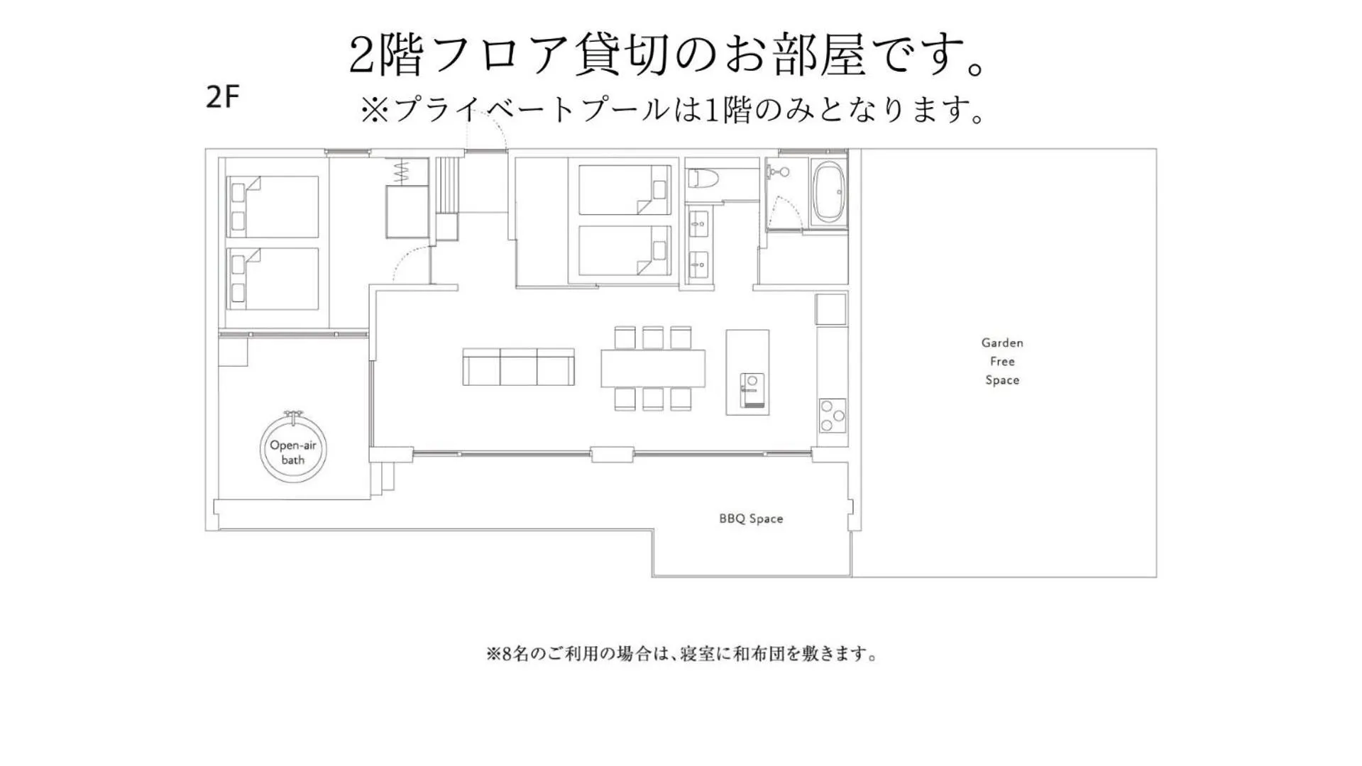 Floor plan in KOURI VILLA Indigo