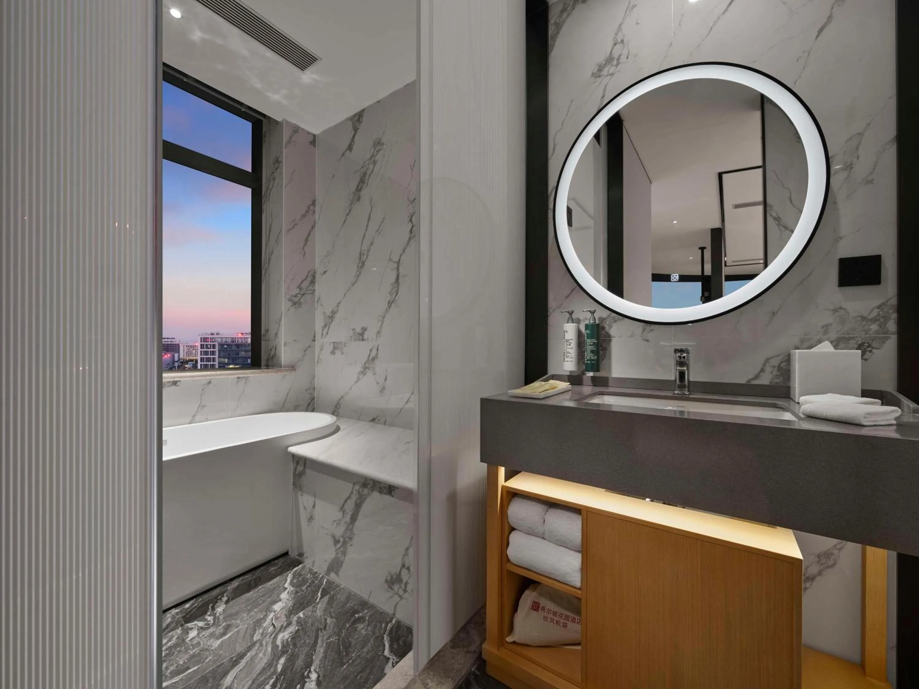 Bathroom in Hilton Garden Inn Beijing Daxing International Airport