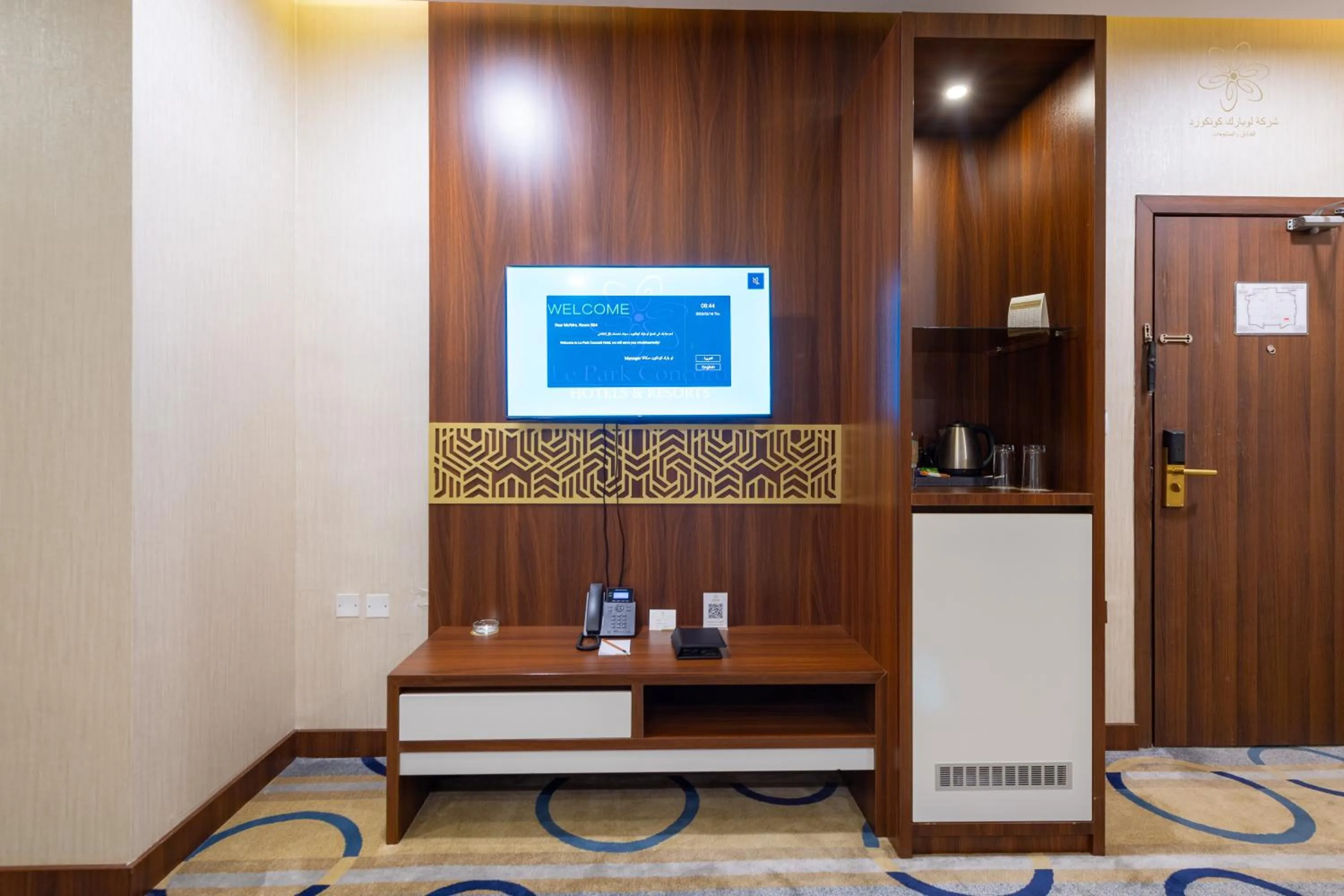 Le Park Concord - Sakaka