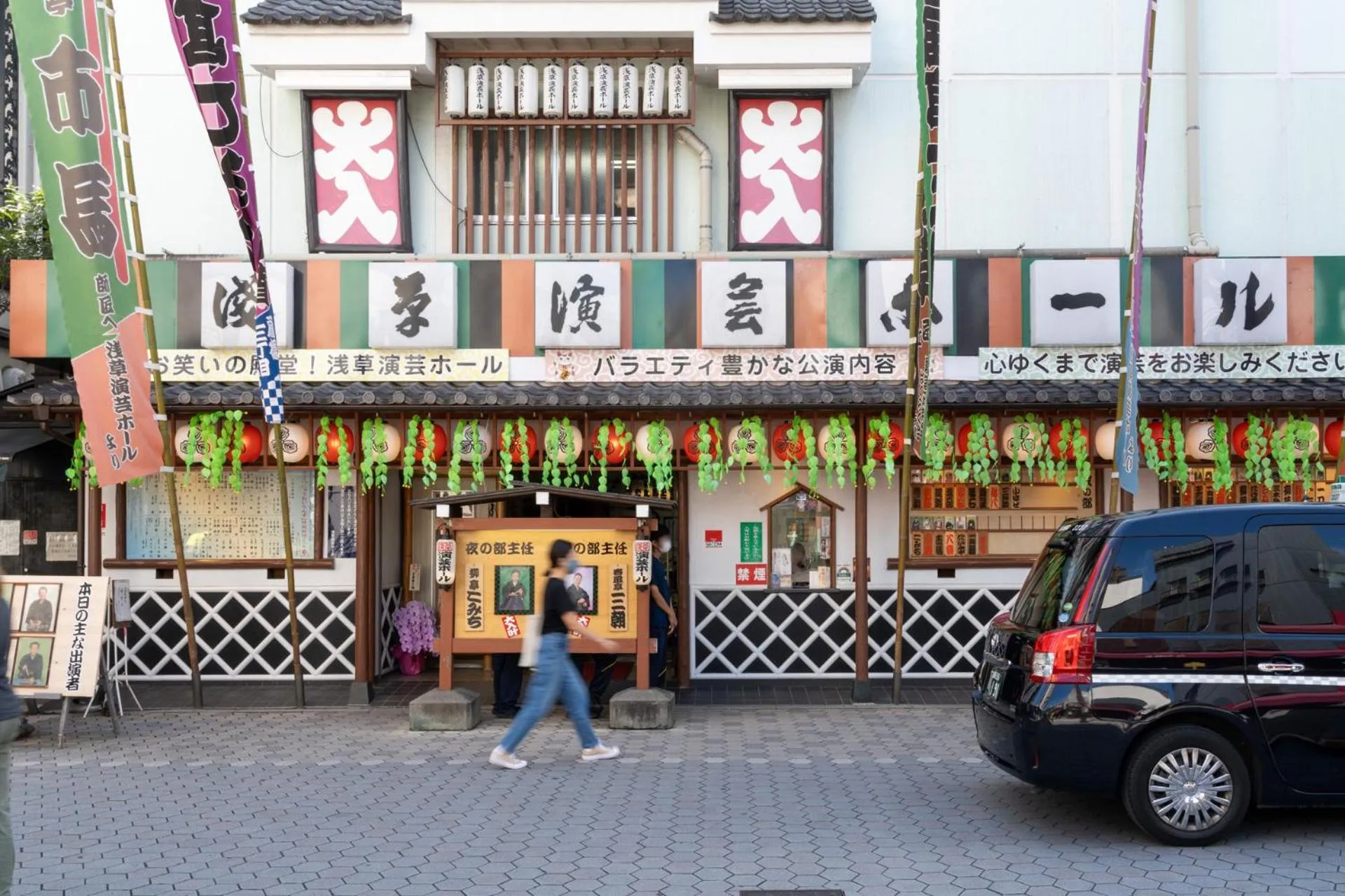 Day in stayme THE HOTEL Asakusa Riverside