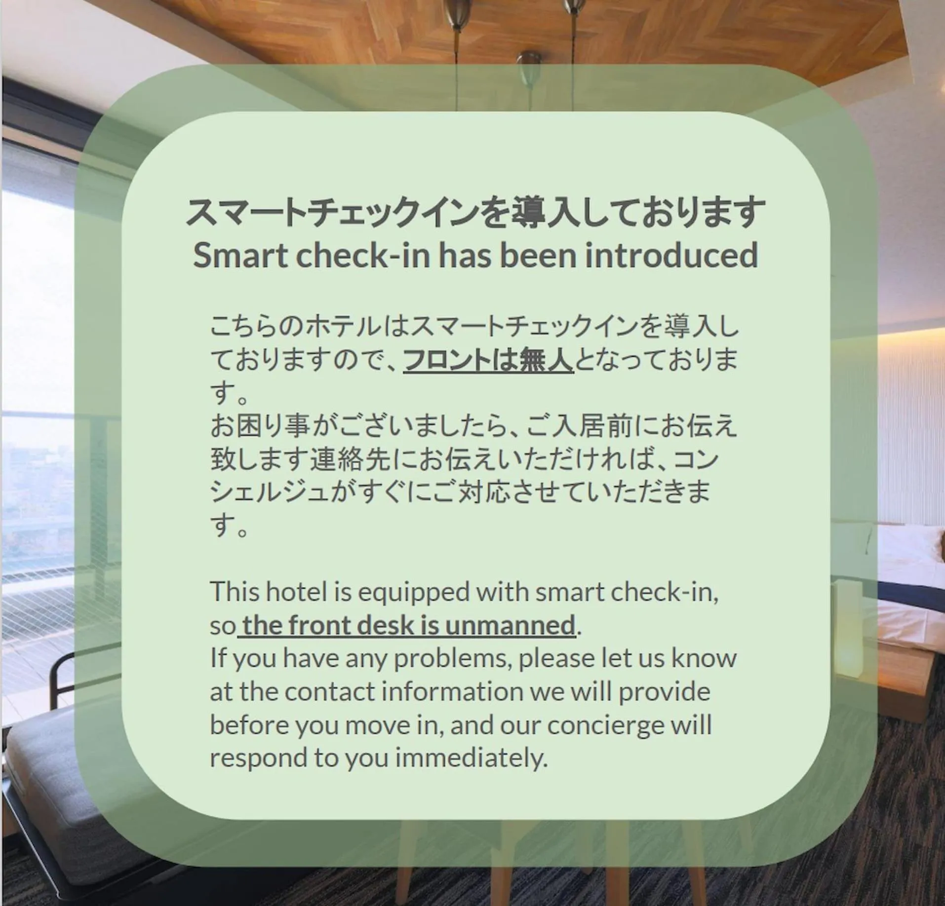 Text overlay in stayme THE HOTEL Asakusa Riverside
