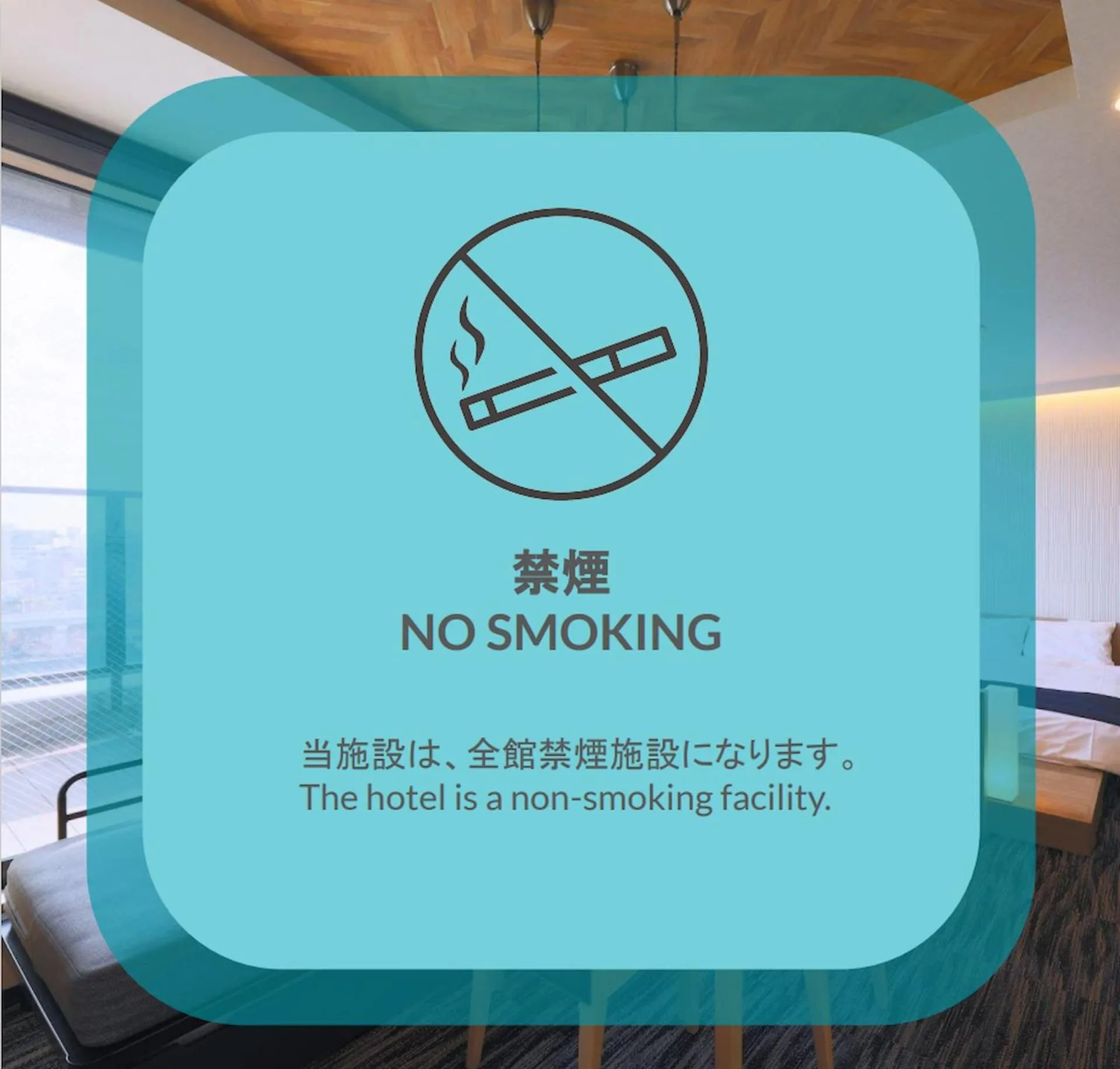 Text overlay in stayme THE HOTEL Asakusa Riverside