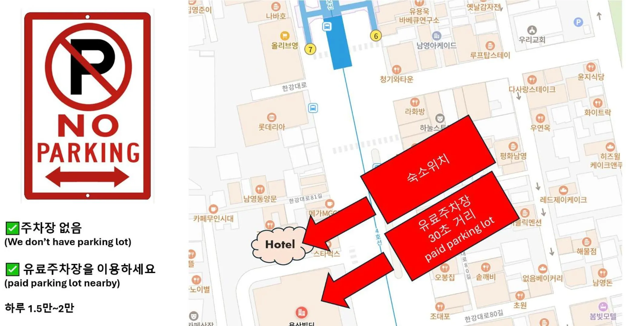 Sookmyung University MU