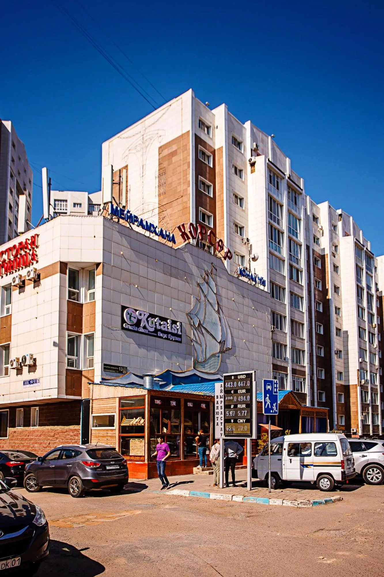 Property building in KORSAR