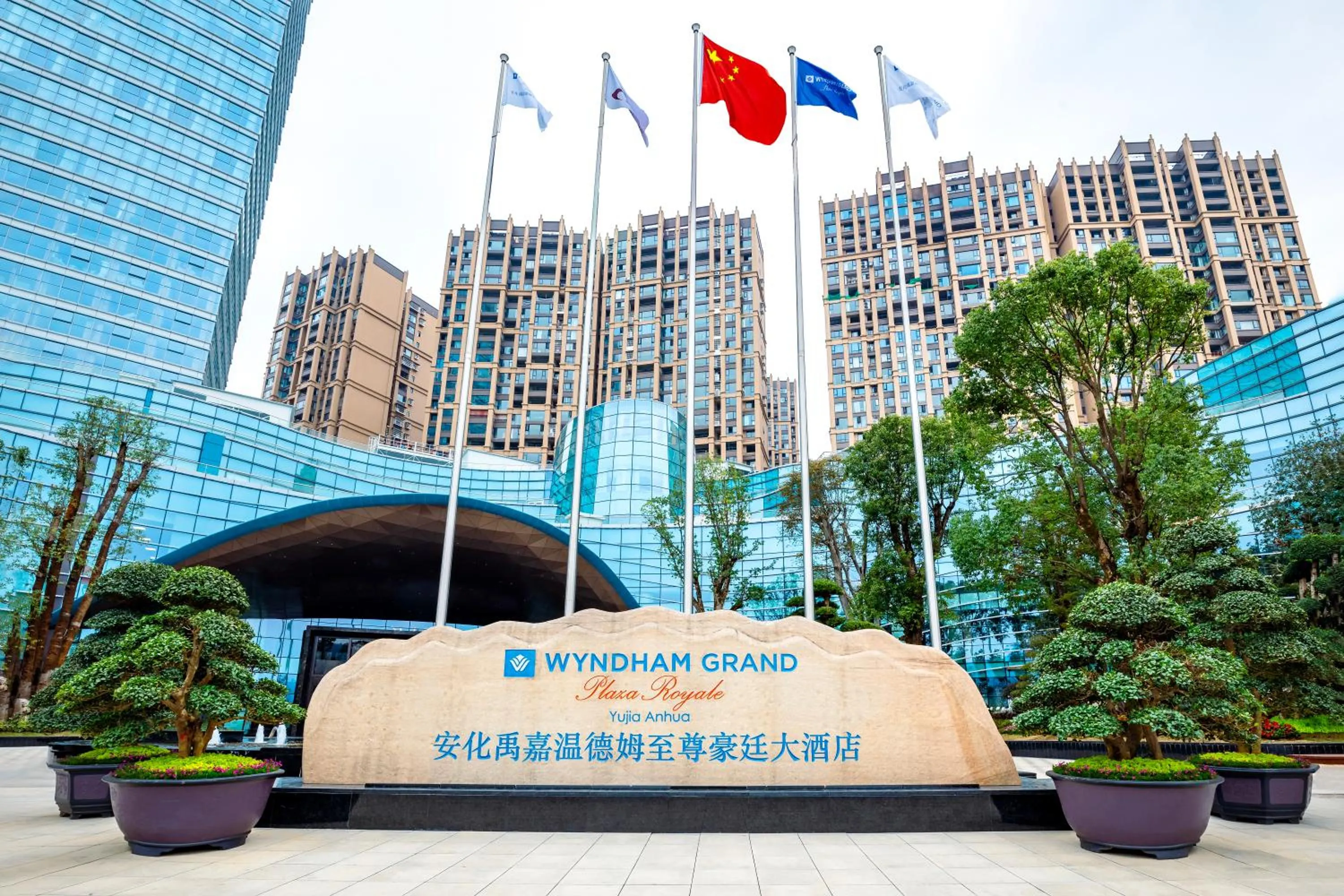 Property building in Wyndham Grand Plaza Royale Yujia Anhua
