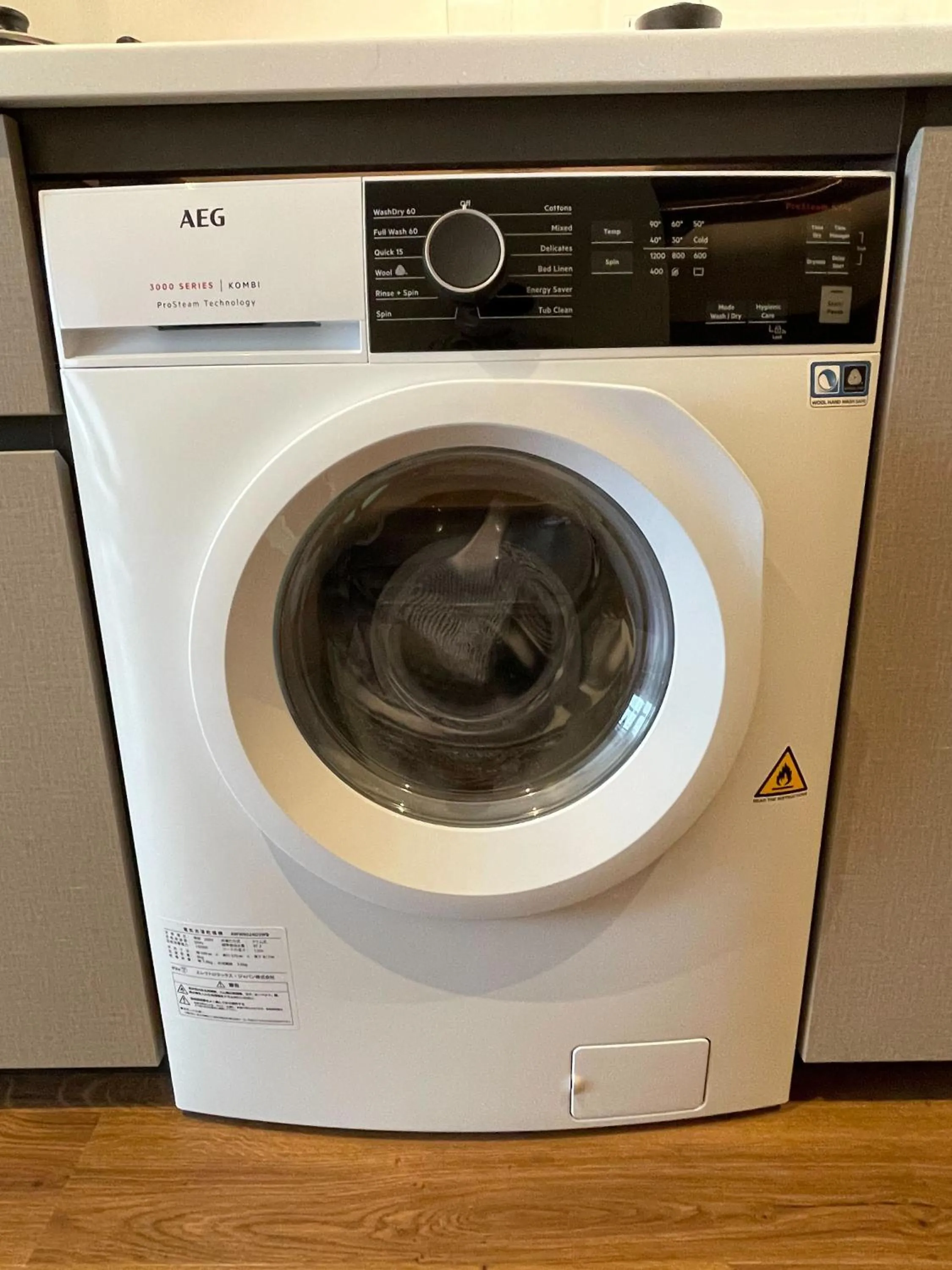 washing machine in Citadines Harbour Front Yokohama