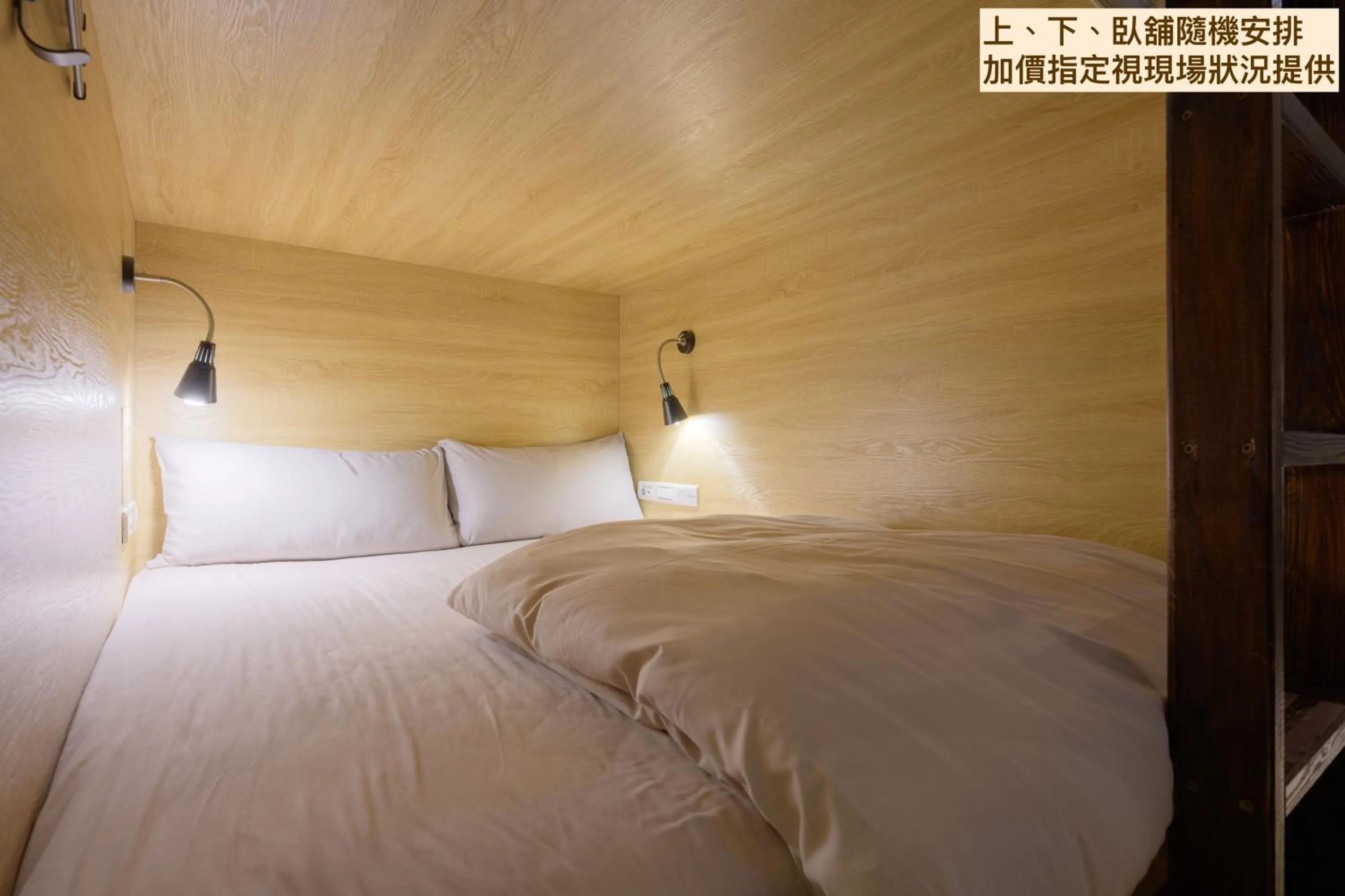 Bed in Work Inn 101 慕誠青年旅館