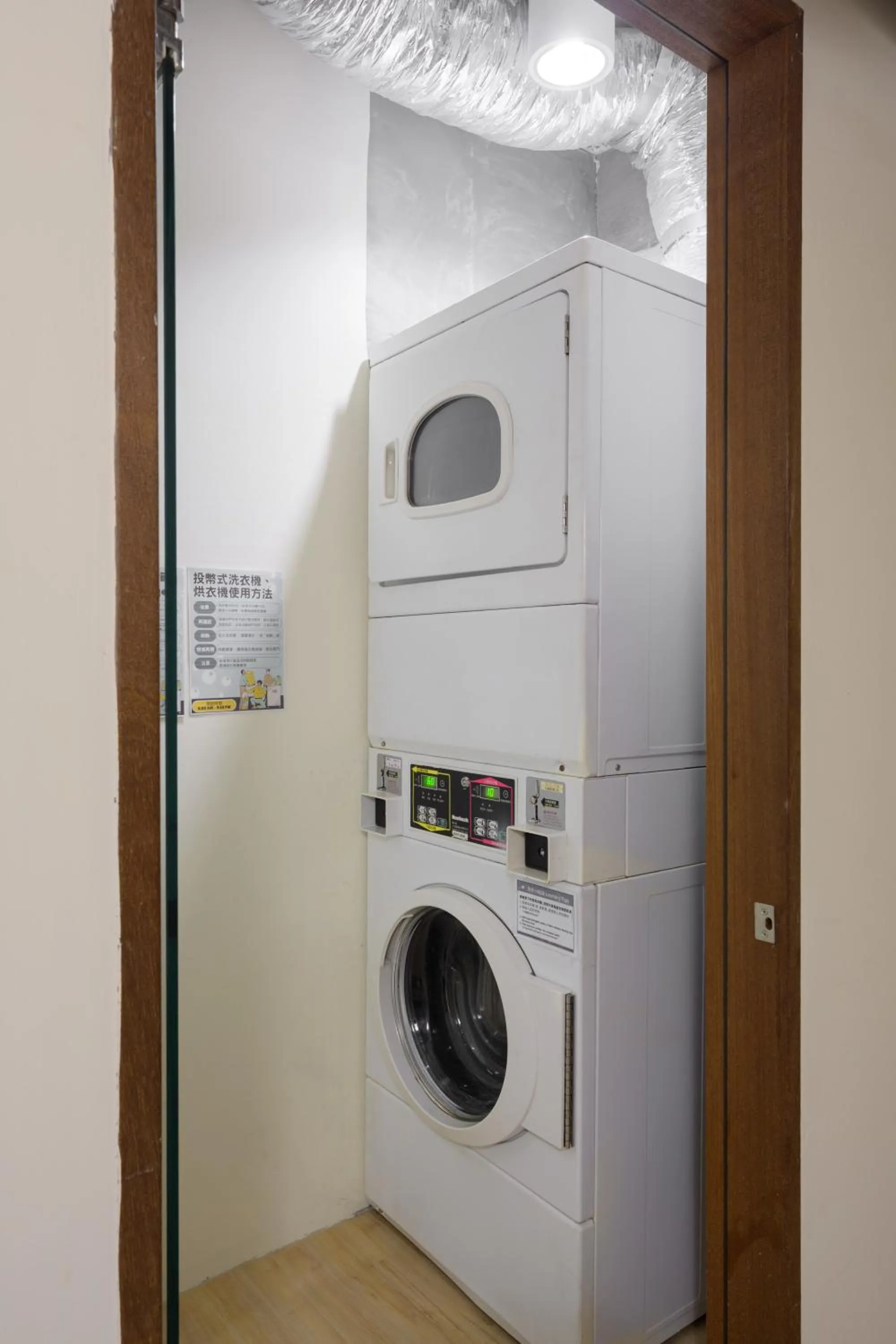 washing machine in Work Inn 101 慕誠青年旅館