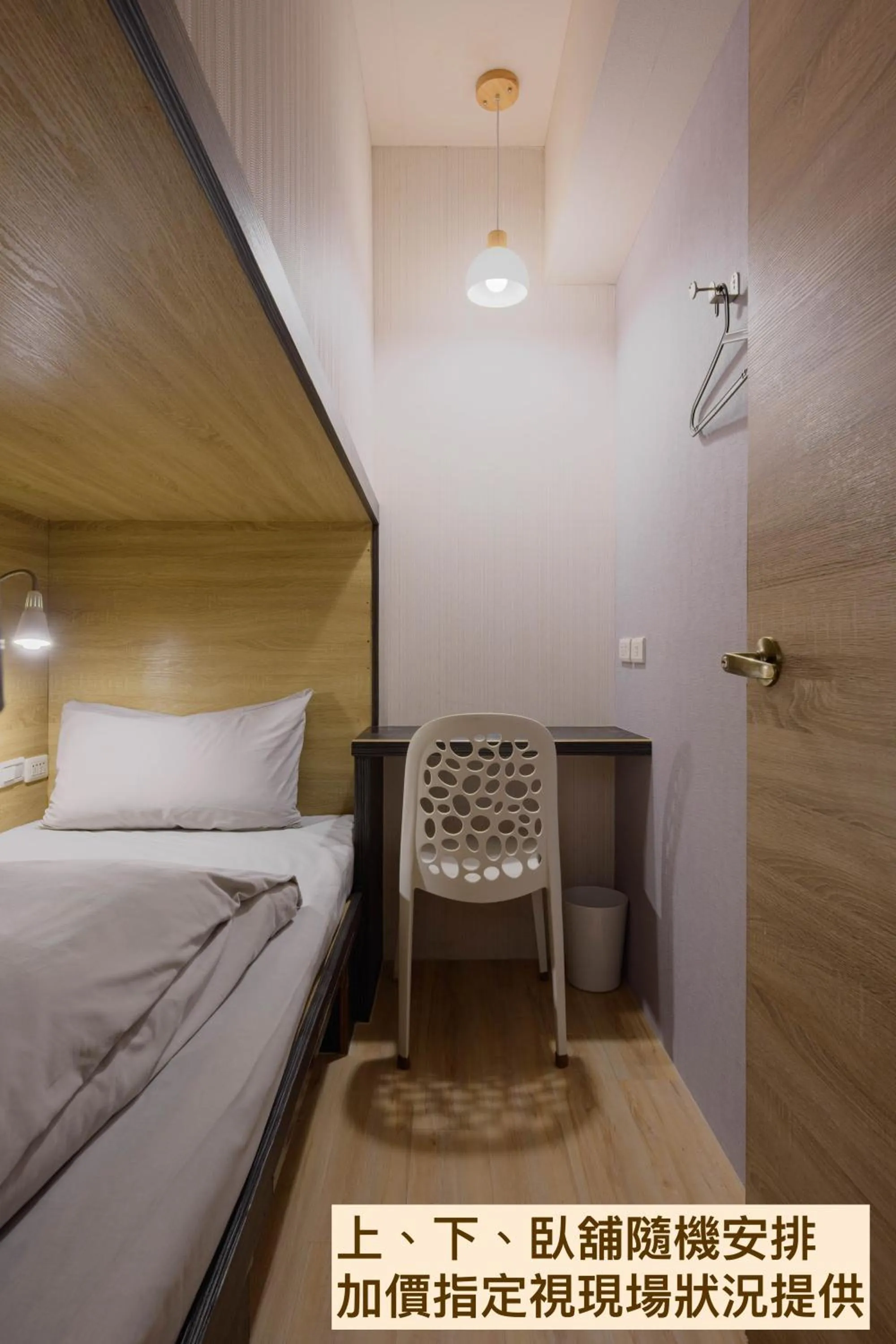 People, Bed in Work Inn 101 慕誠青年旅館