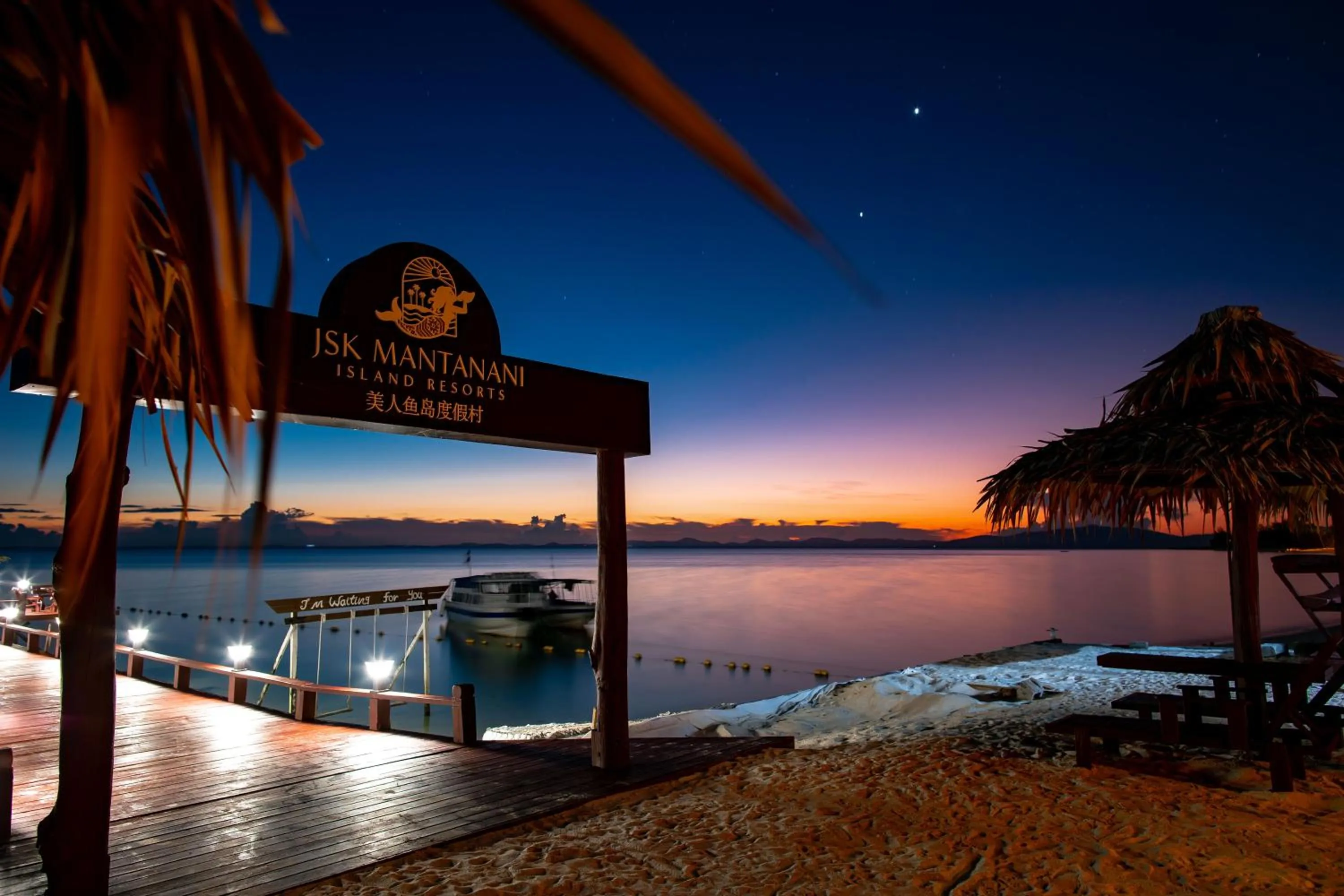 Sunrise in JSK Mantanani Island Resorts