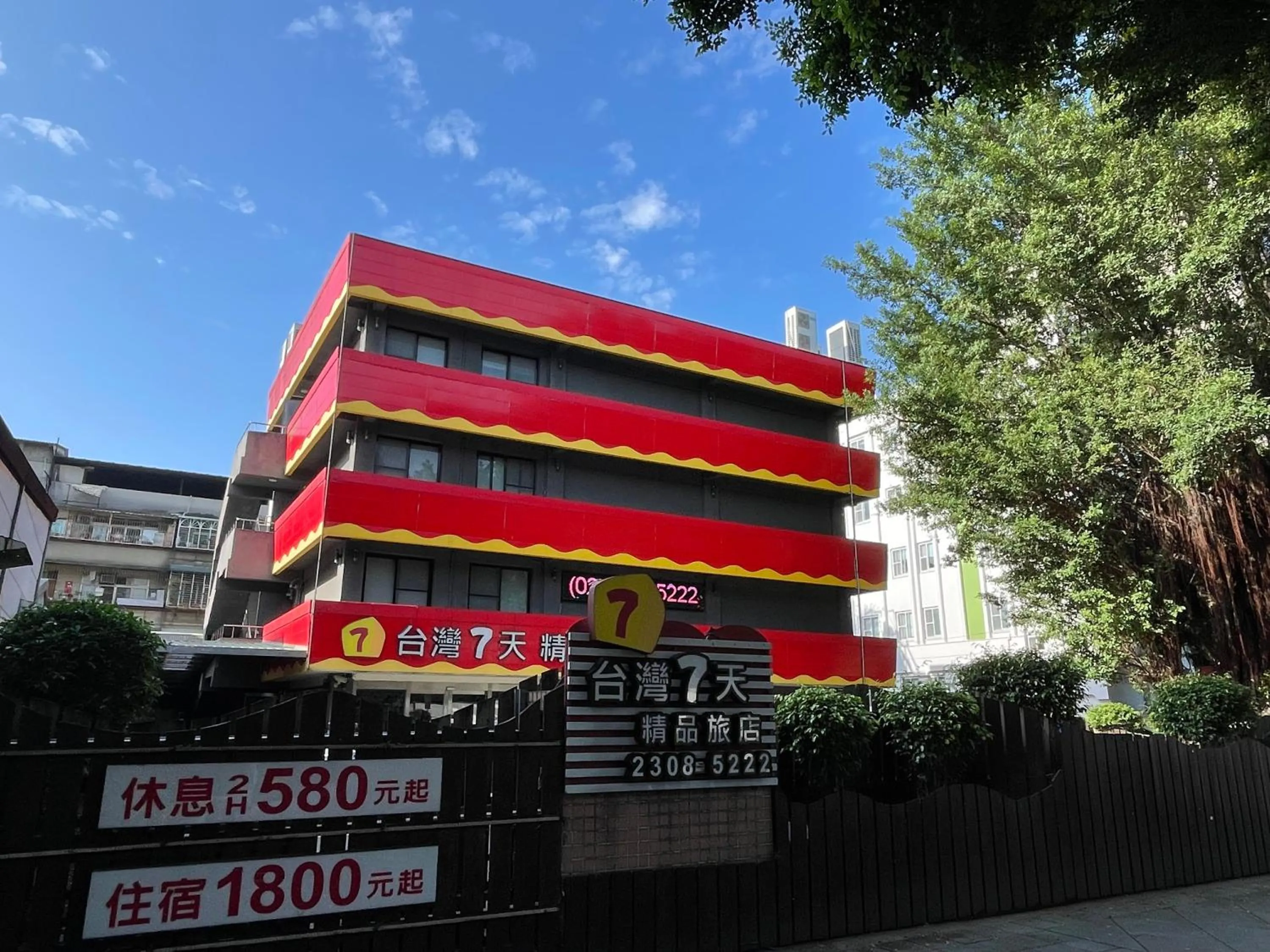 Property building in Taiwan Seven Days Boutique Hotel