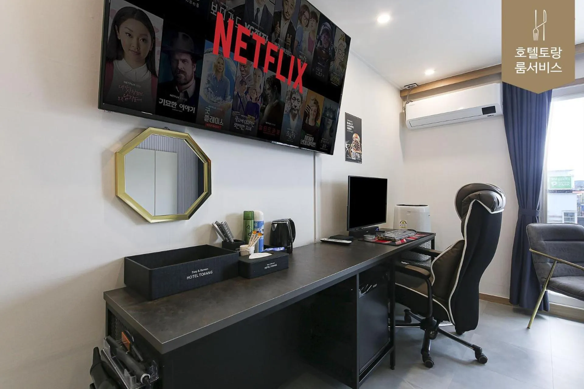 TV and multimedia in Hotel Torang Jeonju