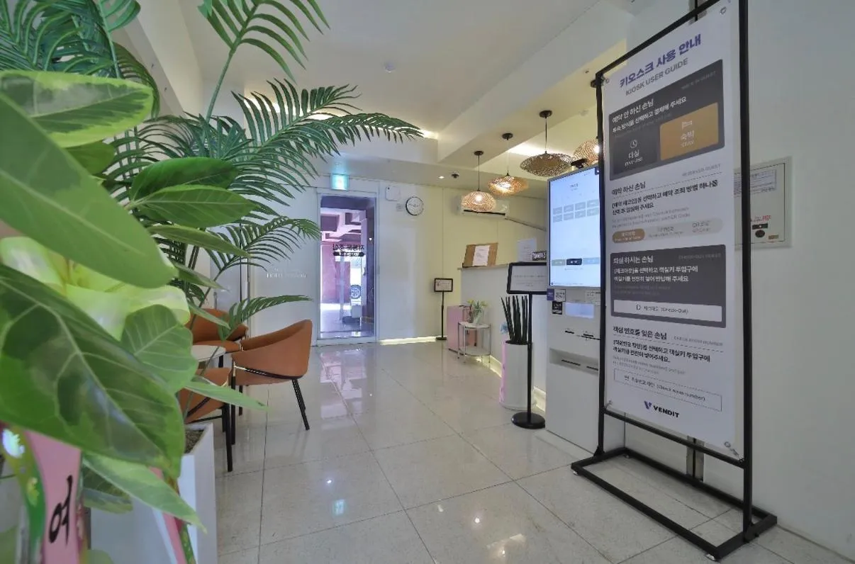 Lobby or reception in Hotel Torang Jeonju