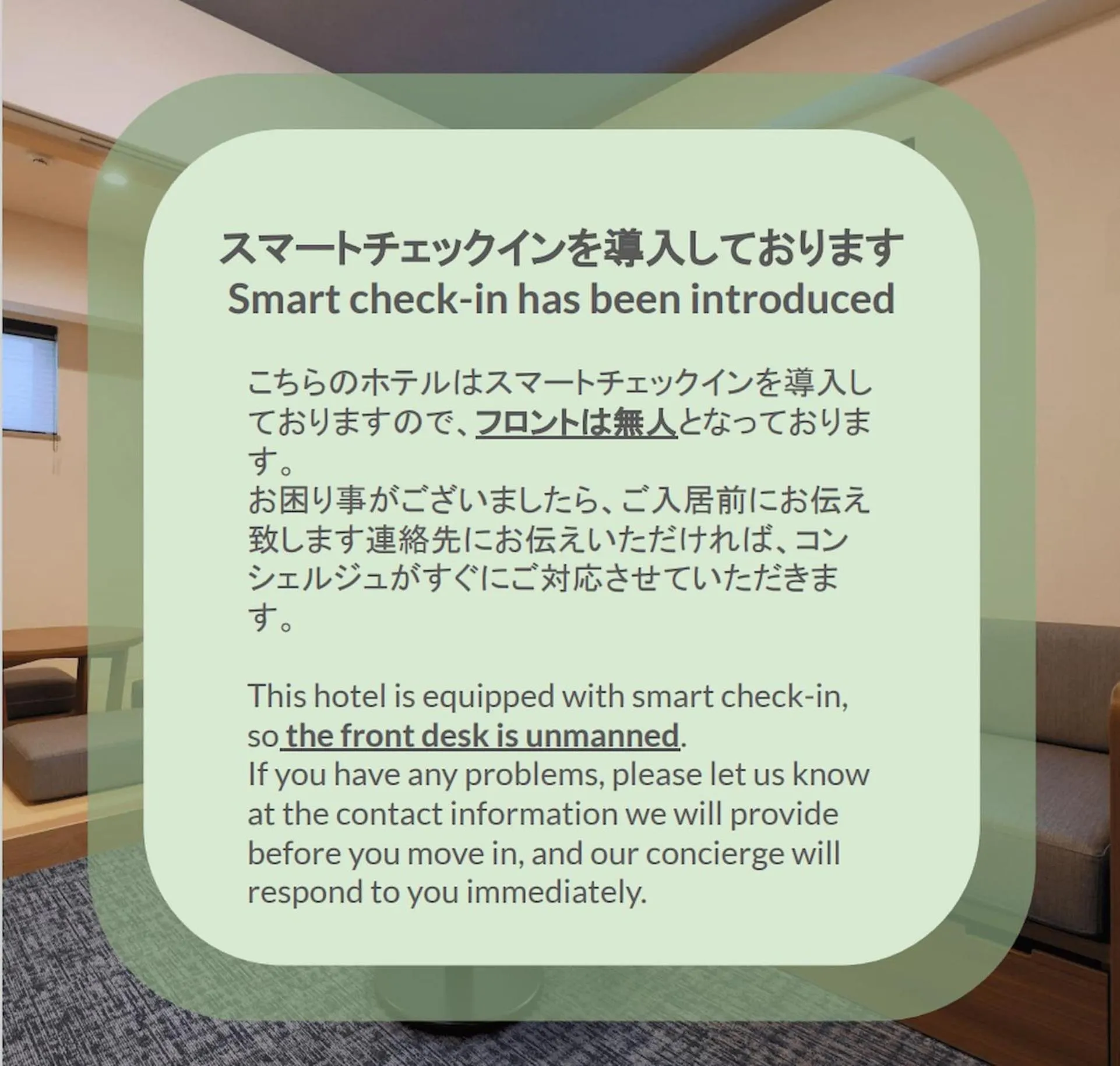 Text overlay in stayme THE HOTEL Ueno