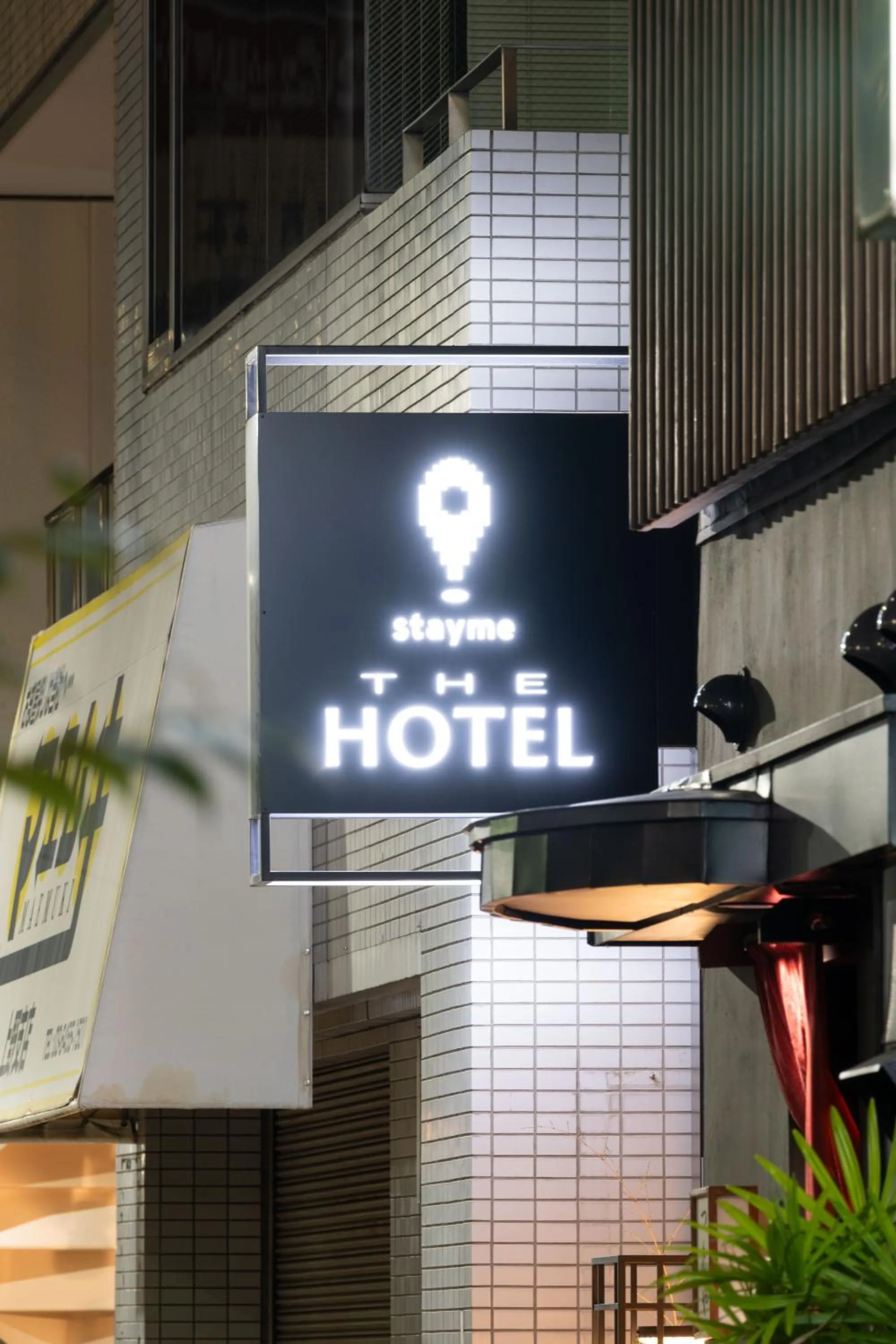 Property logo or sign in stayme THE HOTEL Ueno