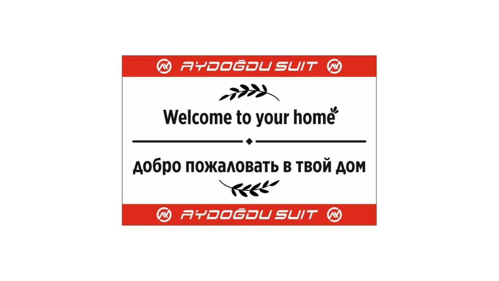 Property logo or sign in AYDOĞDU SUİT OTEL