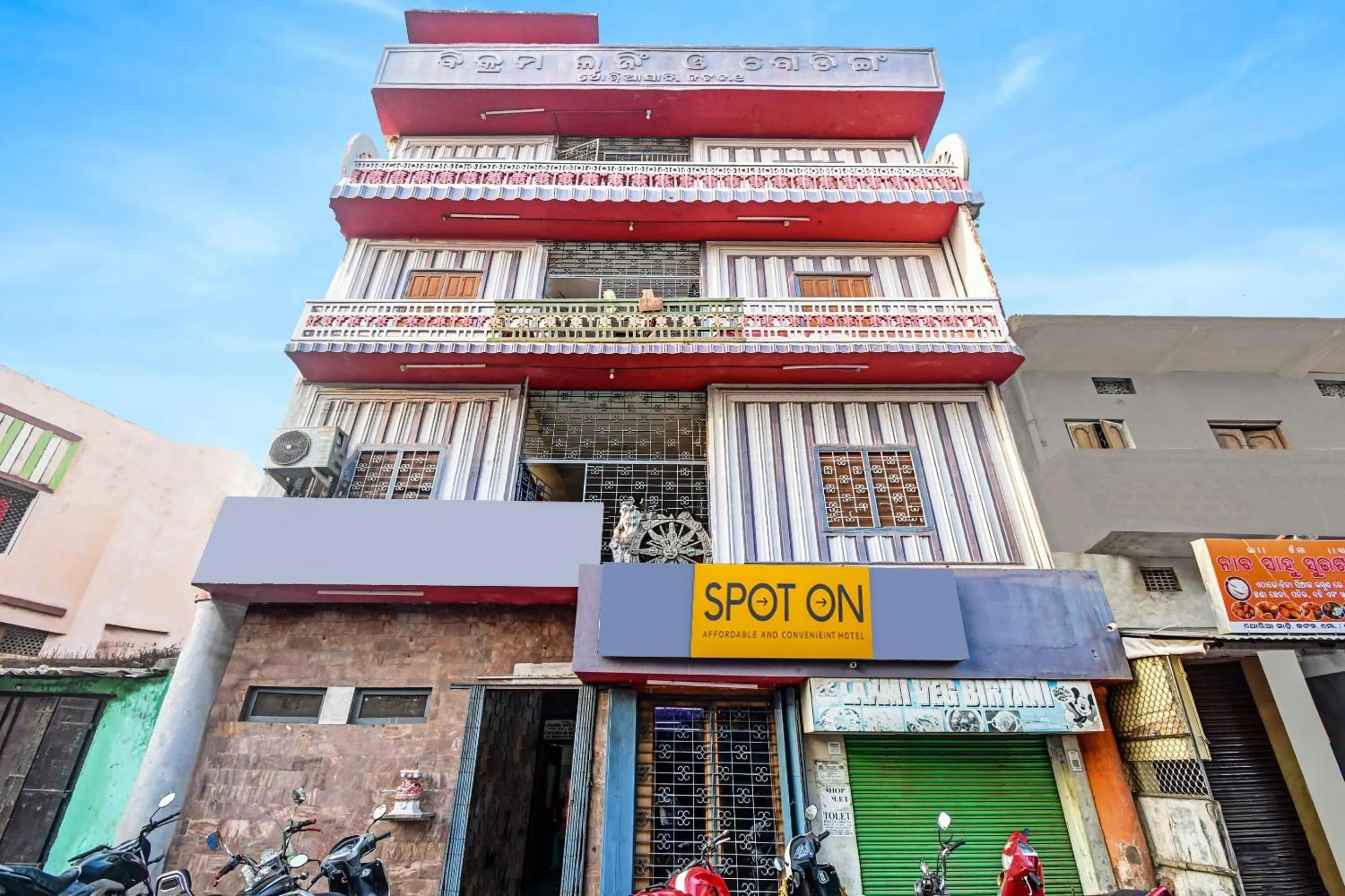 Facade/entrance in Hotel O Bikram Lodge