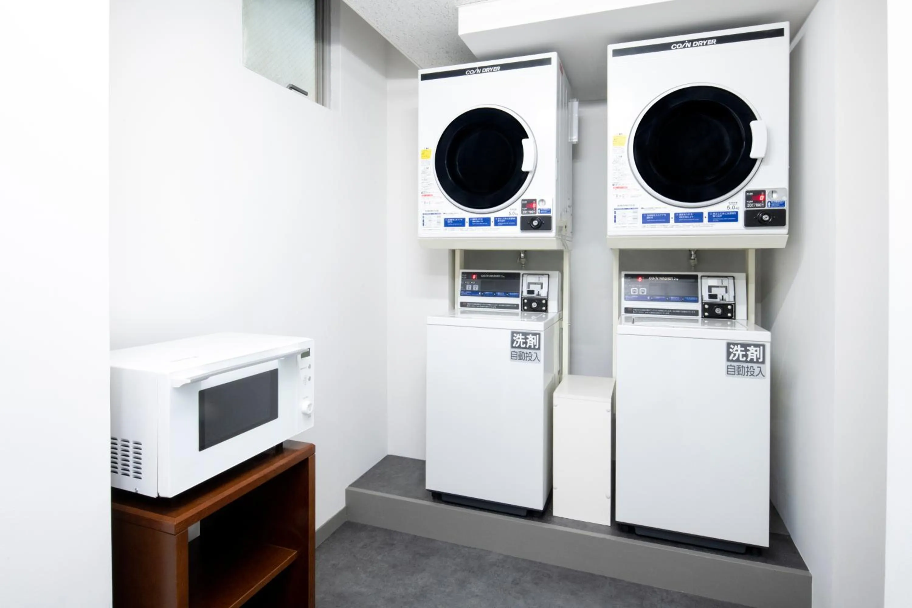 laundry in HOTEL MYSTAYS Nishi Shinjuku
