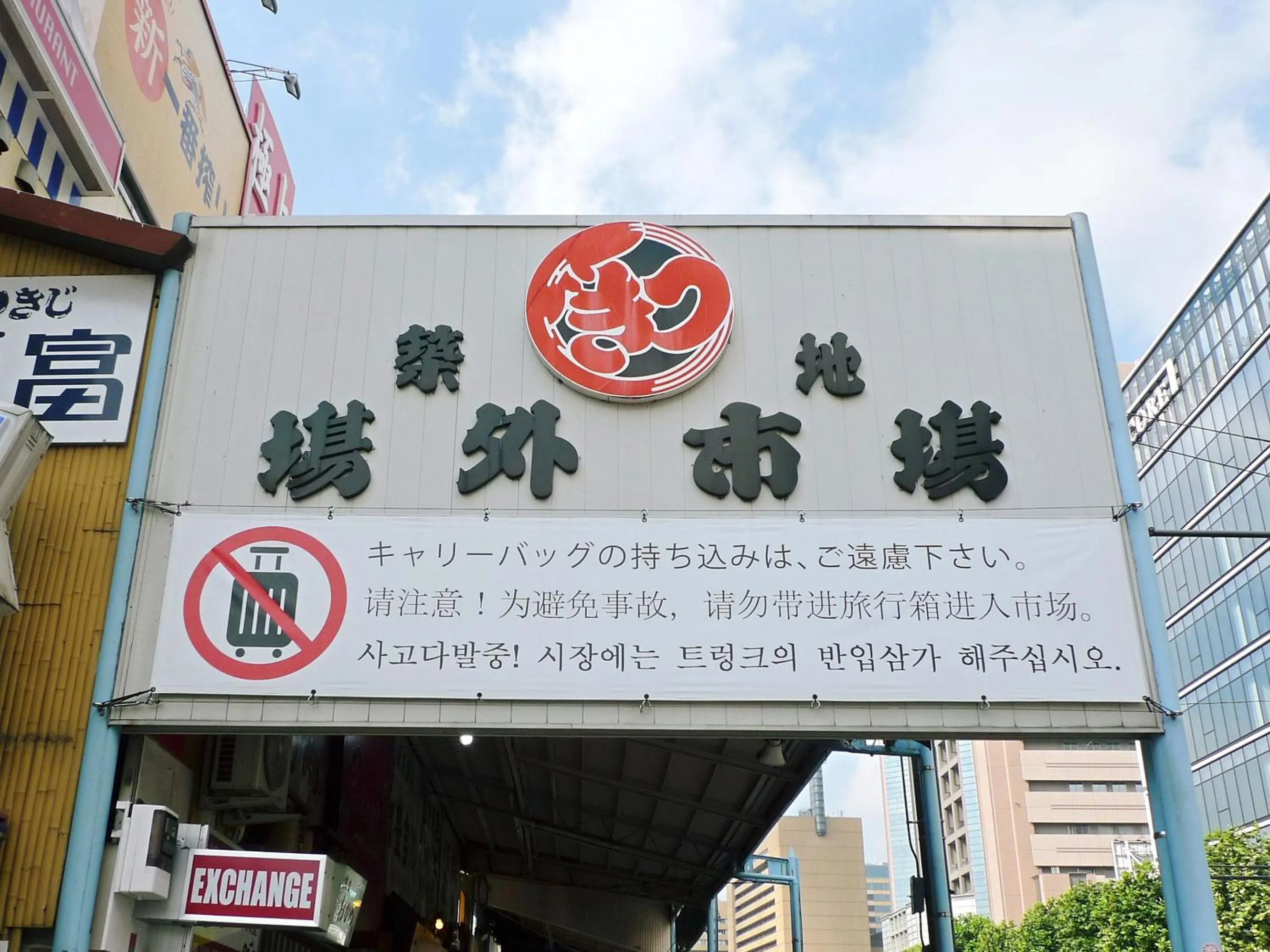 Nearby landmark in GINZA HOTEL by GRANBELL