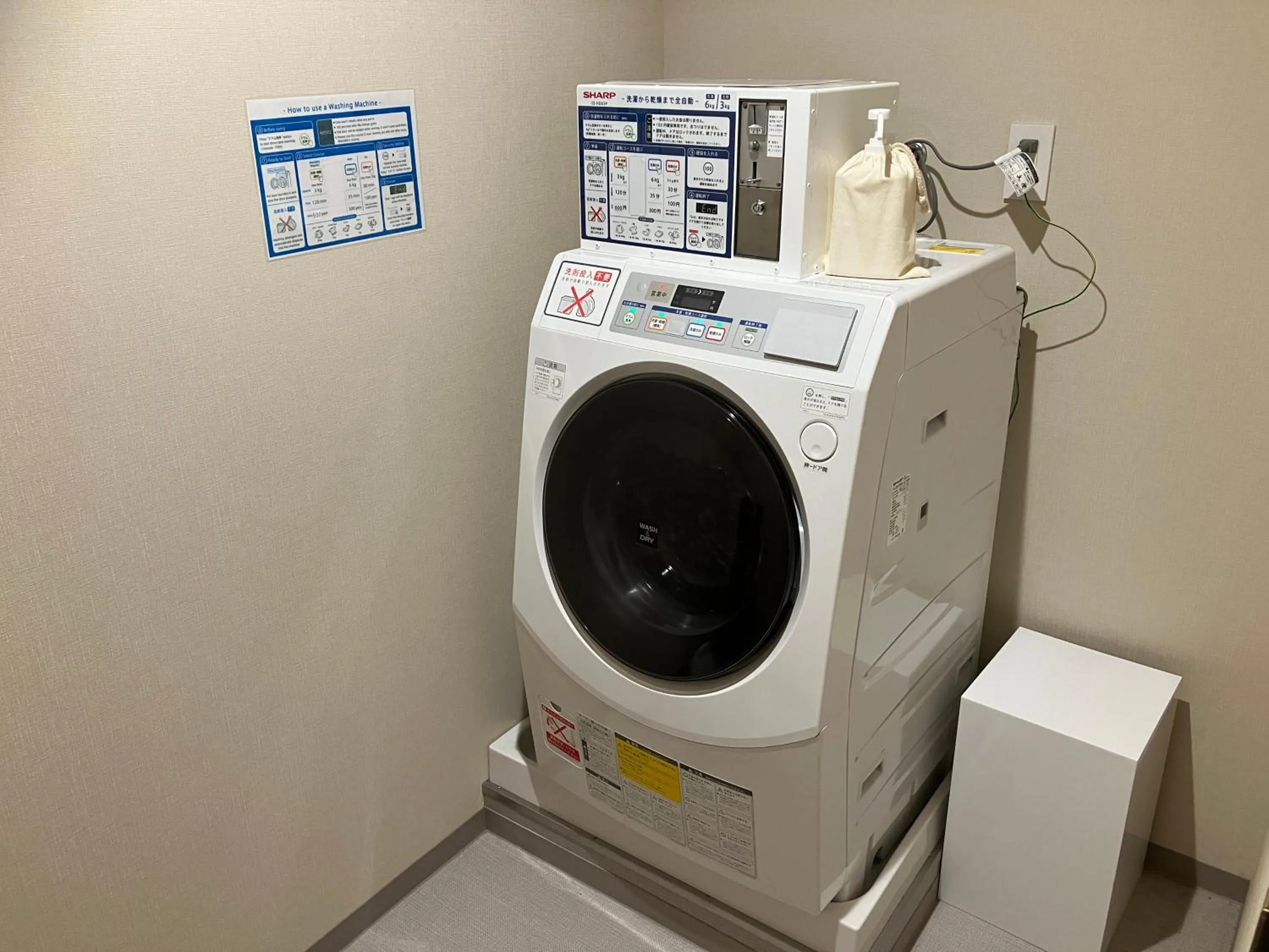 laundry in THE GENERAL KYOTO Bukkouji Shinmachi