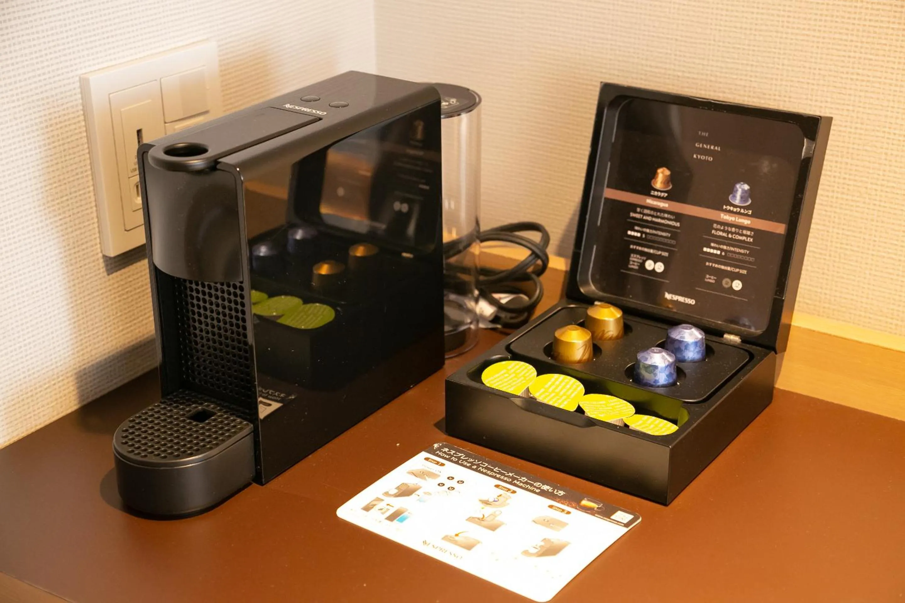 Coffee/tea facilities in THE GENERAL KYOTO Shijou Shinmachi