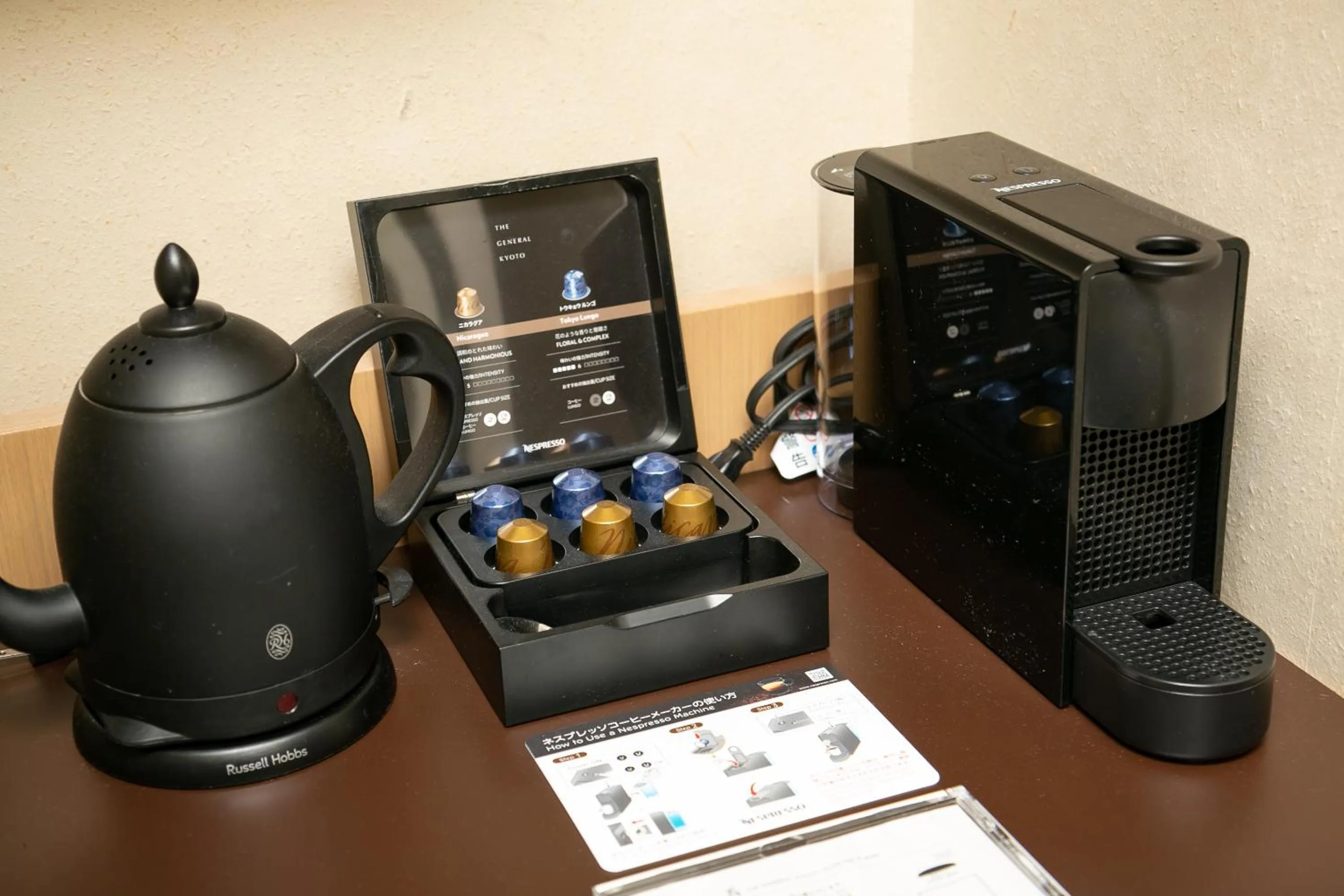 Coffee/tea facilities in THE GENERAL KYOTO Shijou Shinmachi