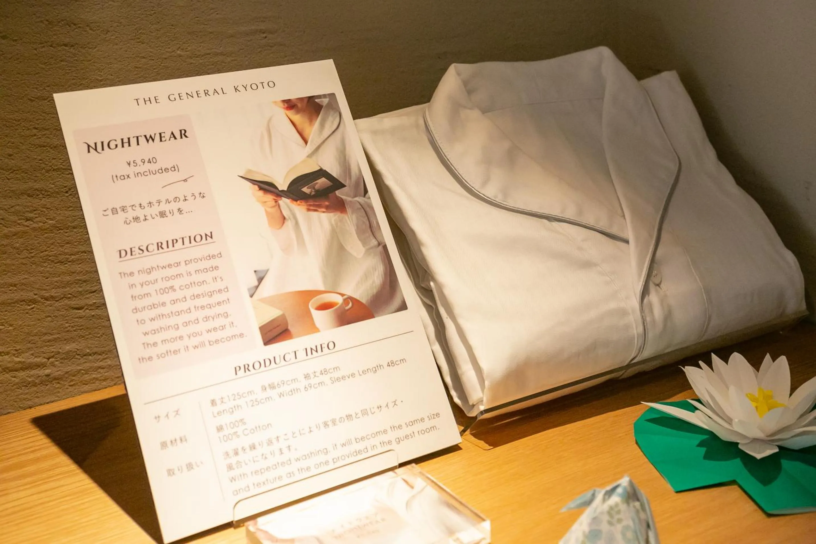 Lobby or reception in THE GENERAL KYOTO Shijou Shinmachi