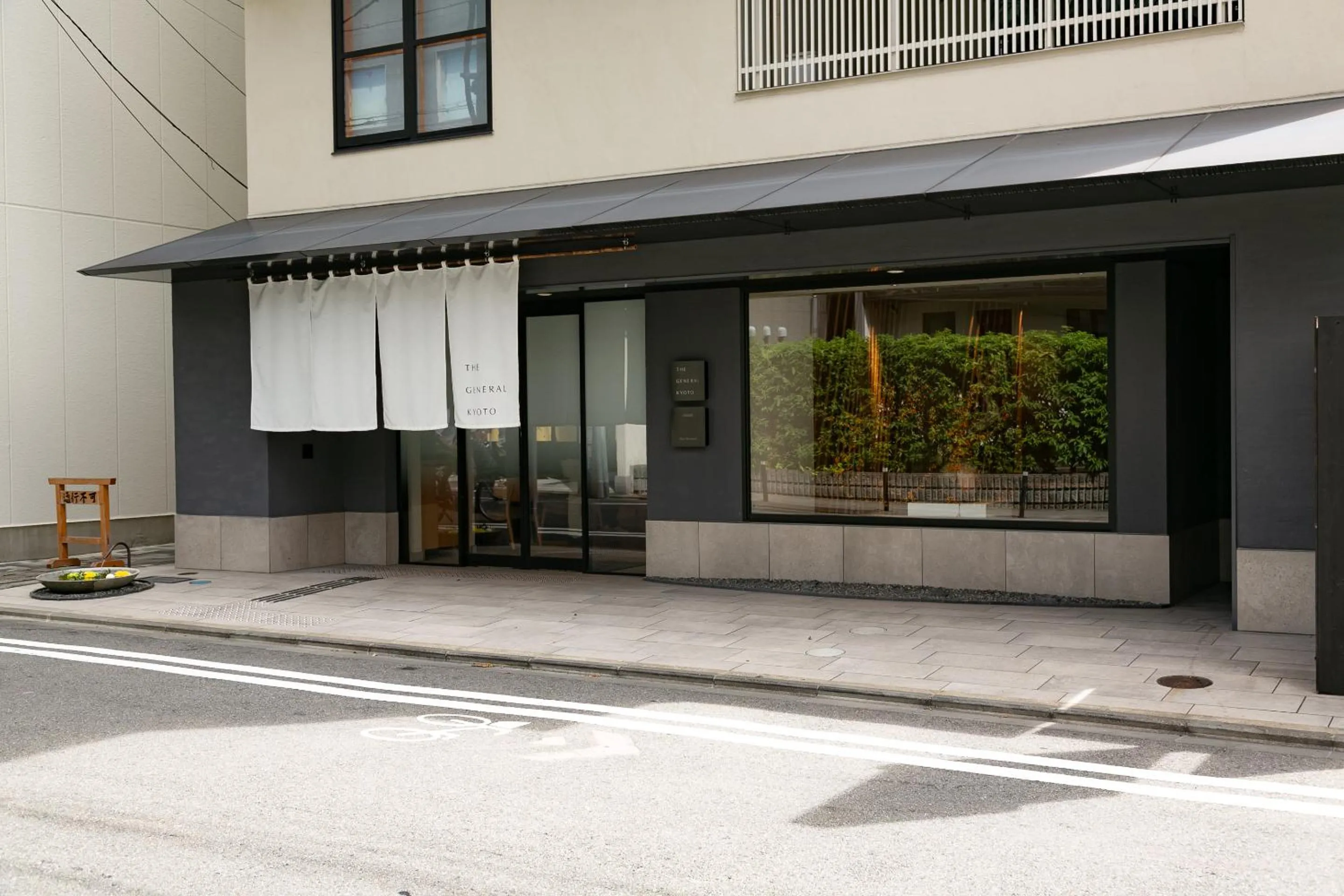 Property building in THE GENERAL KYOTO Shijou Shinmachi