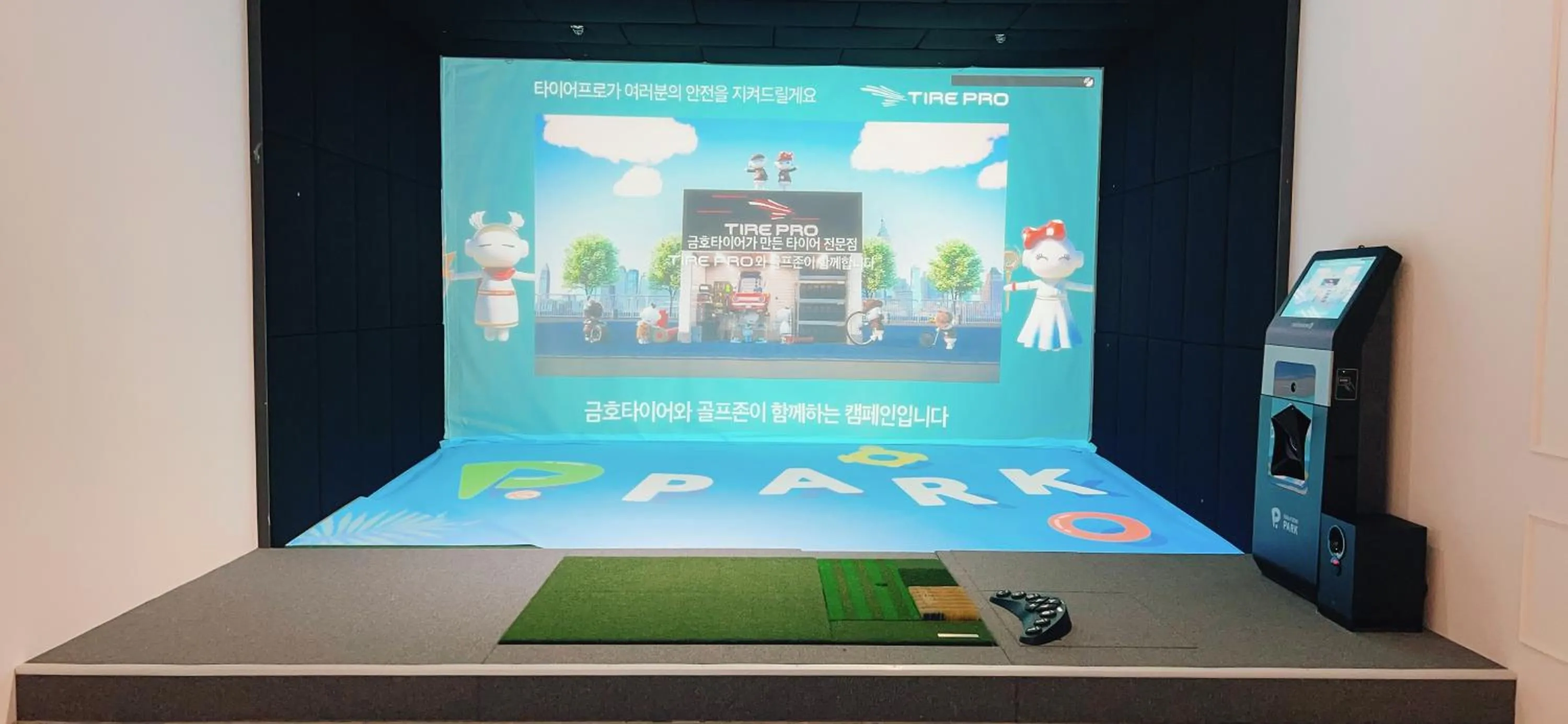 Minigolf in Jeonju Signature Hotel